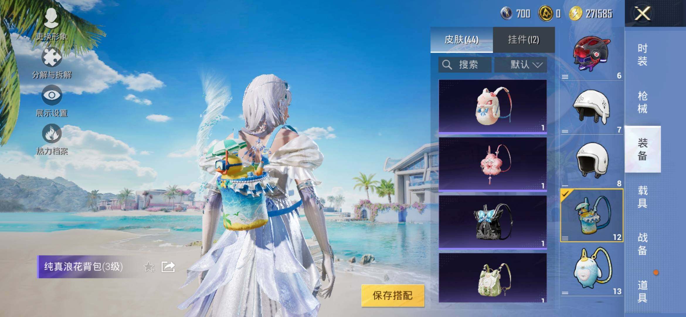 HPYXS3308419和平精英账号详情图10