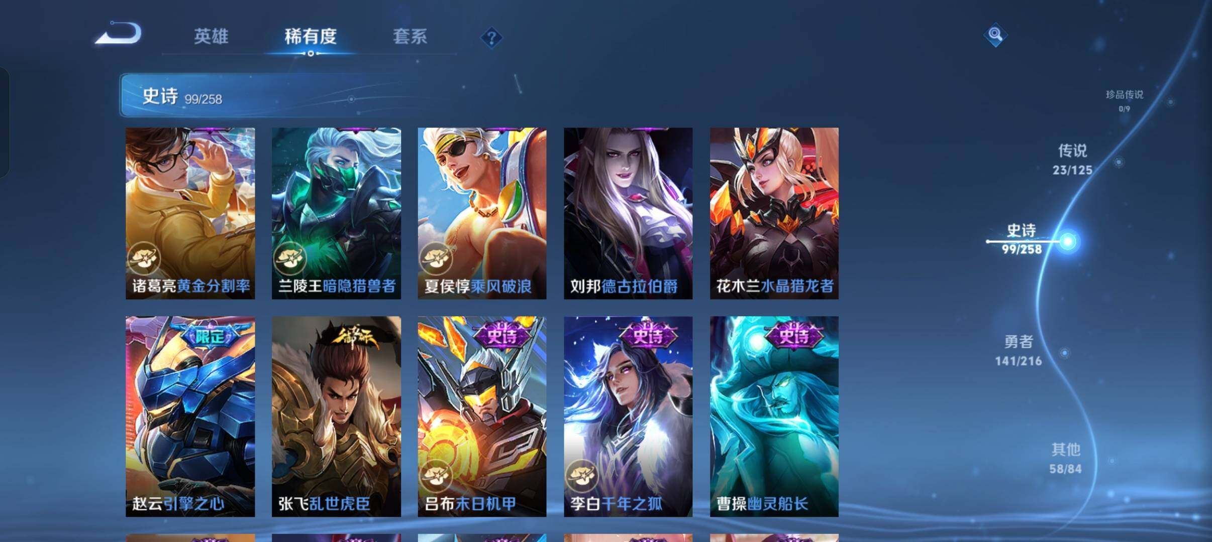 WZEY3239877王者荣耀账号详情图31
