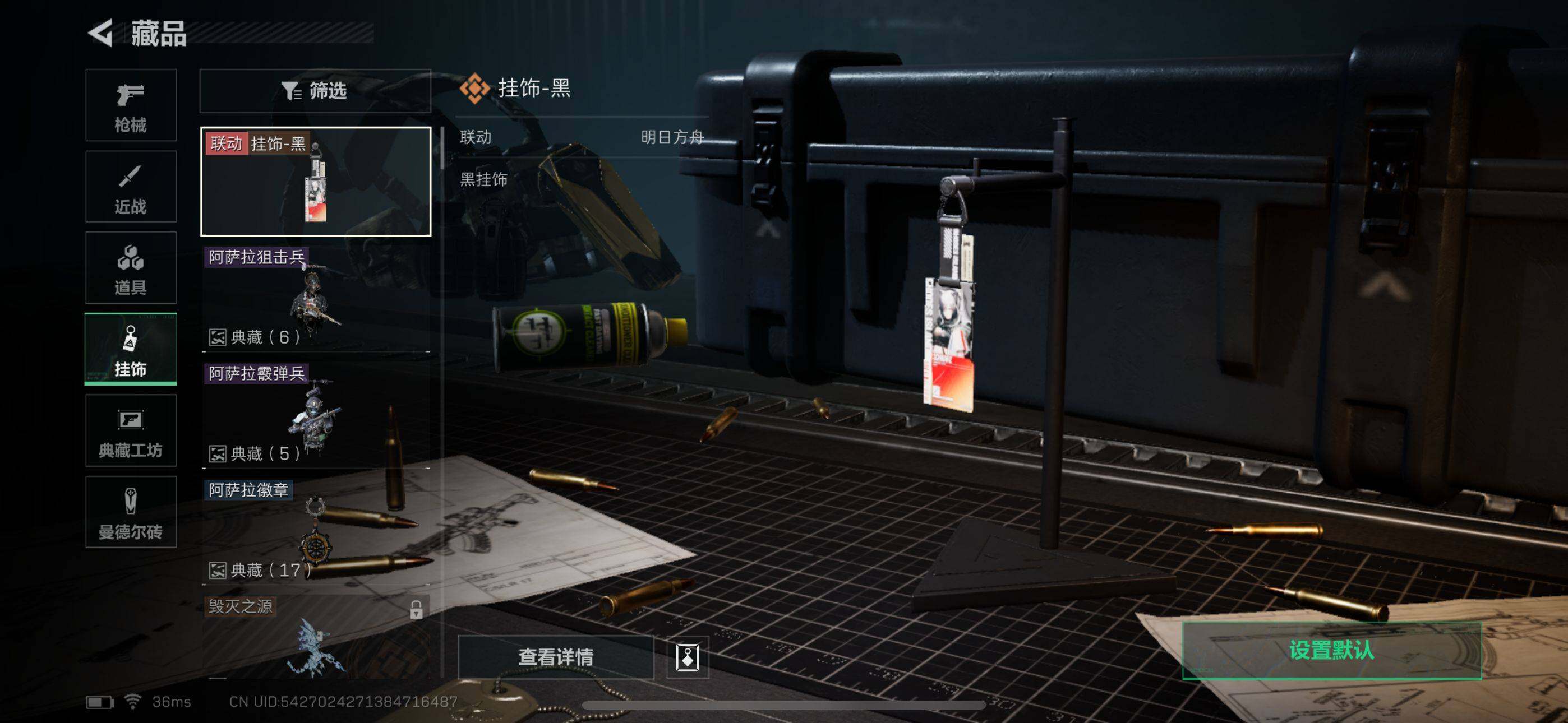SJZEY317248三角洲行动账号详情图16 SJZEY317248三角洲行动账号详情图16