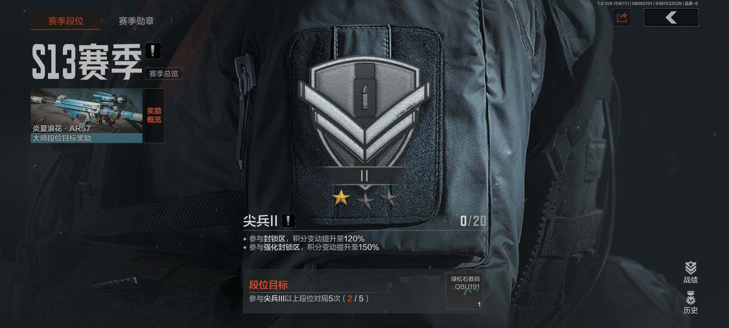 AQEY34601暗区突围账号详情图12 AQEY34601暗区突围账号详情图12