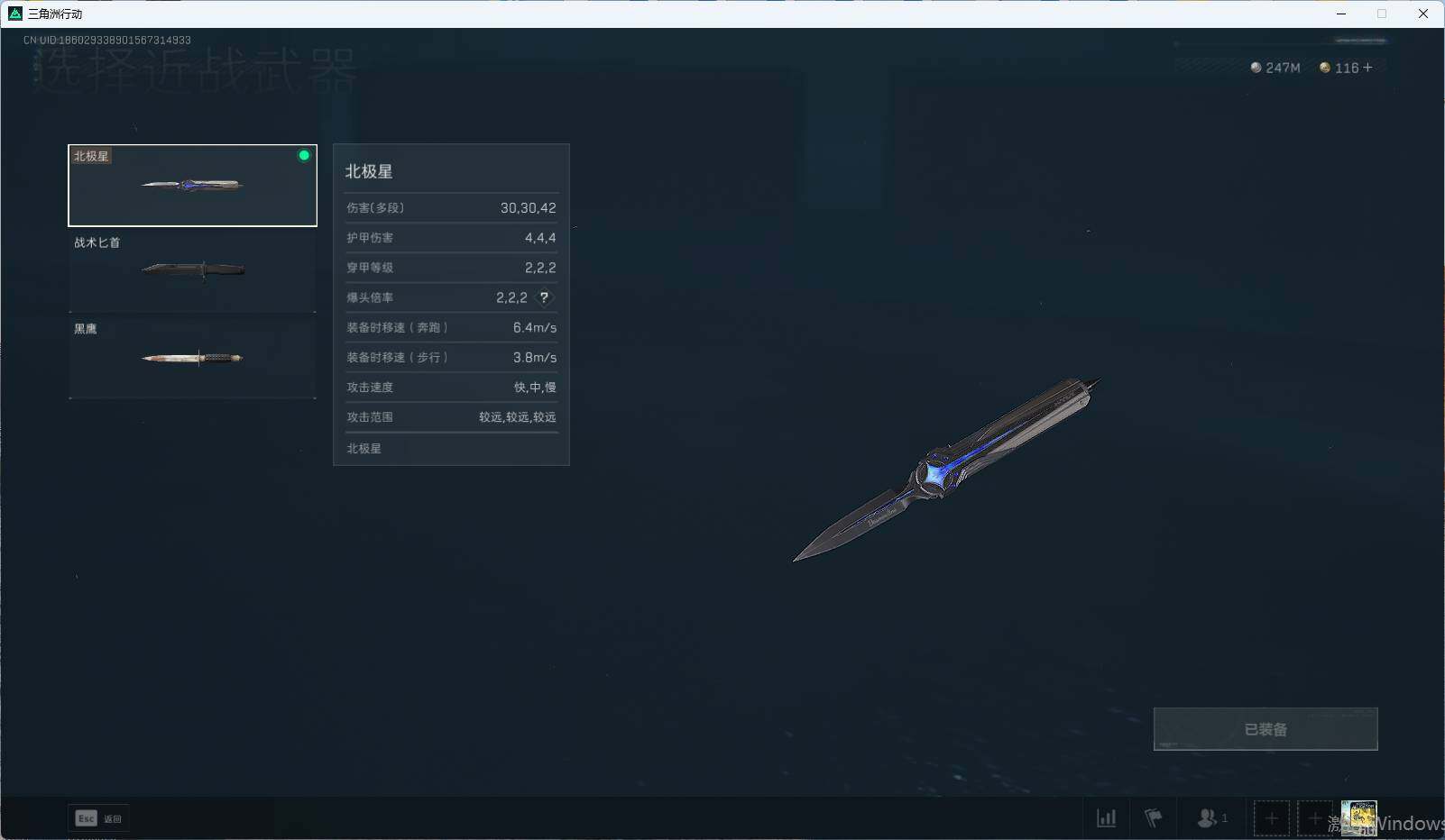 SJZEY317255三角洲行动账号详情图15 SJZEY317255三角洲行动账号详情图15