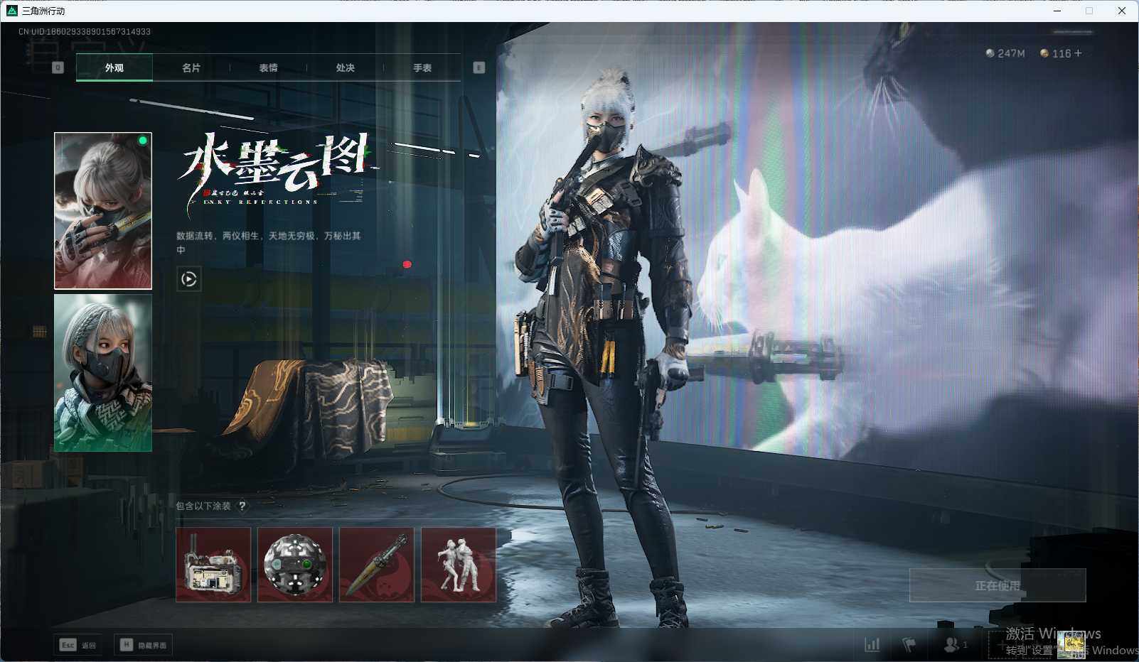 SJZEY317255三角洲行动账号详情图20 SJZEY317255三角洲行动账号详情图20