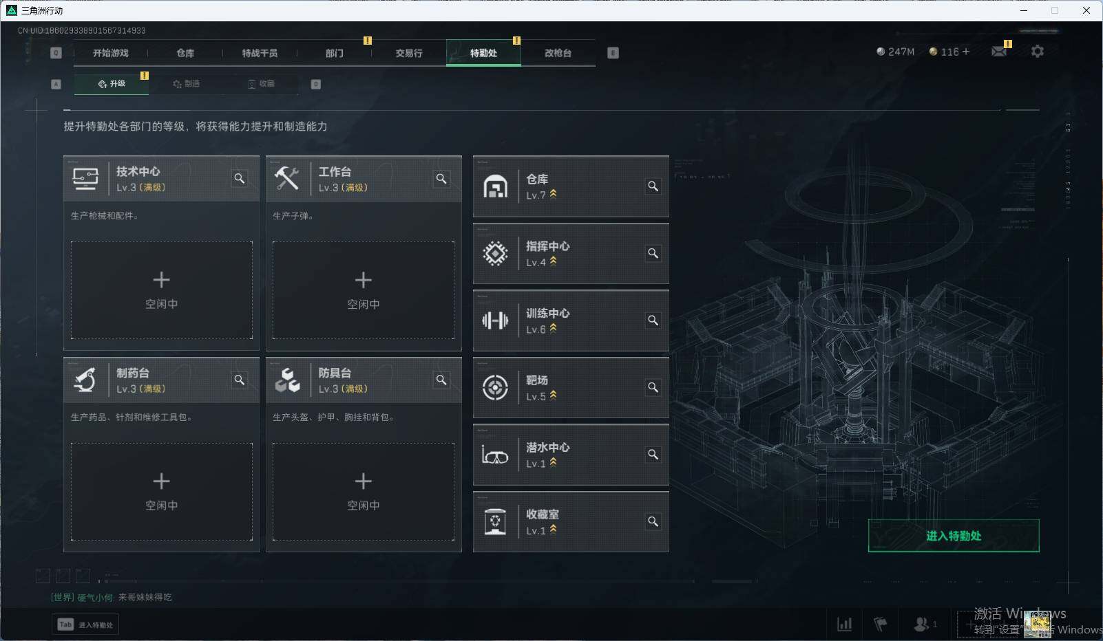 SJZEY317255三角洲行动账号详情图22 SJZEY317255三角洲行动账号详情图22