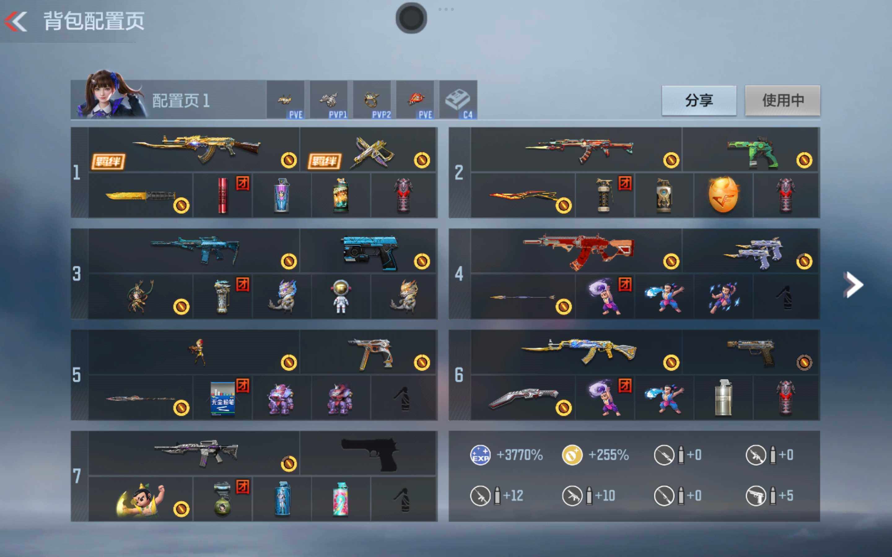 CFMXS342512枪战王者账号详情图4 CFMXS342512枪战王者账号详情图4
