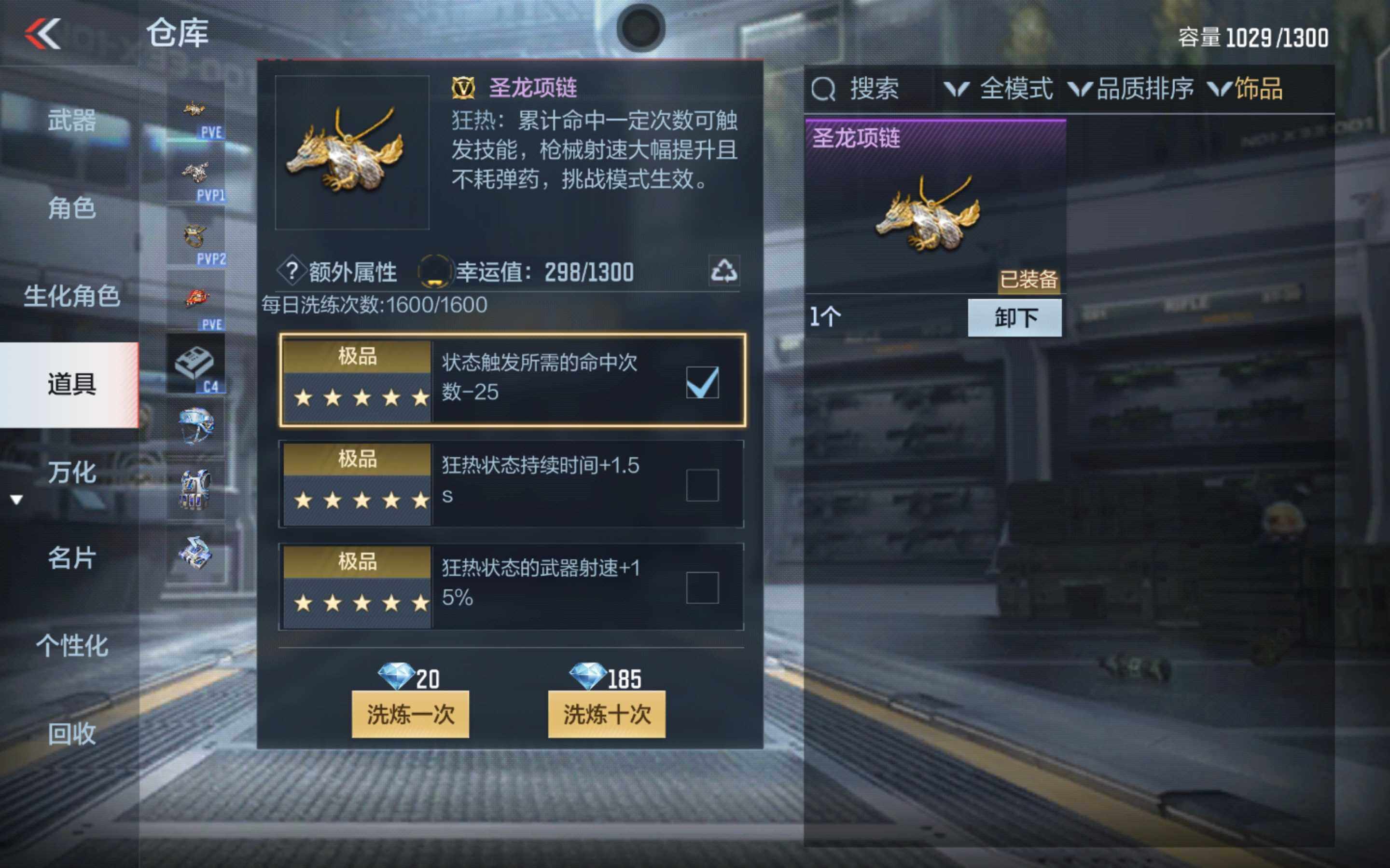CFMXS342512枪战王者账号详情图21 CFMXS342512枪战王者账号详情图21