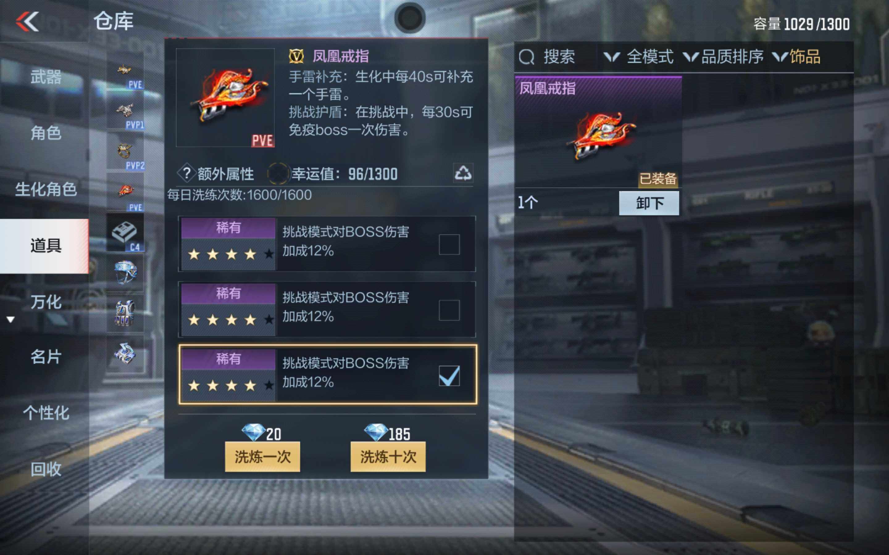 CFMXS342512枪战王者账号详情图22 CFMXS342512枪战王者账号详情图22