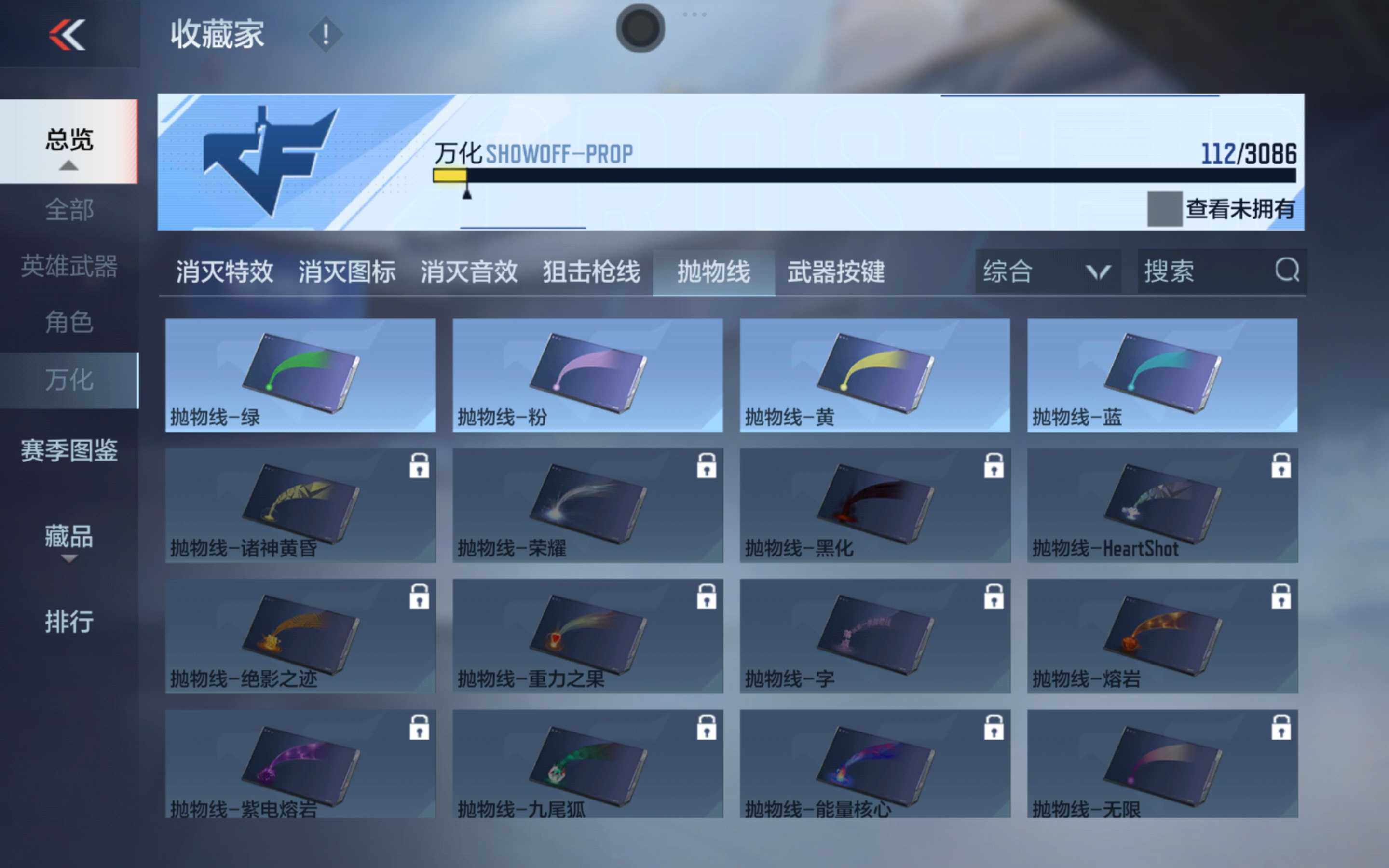 CFMXS342513枪战王者账号详情图20