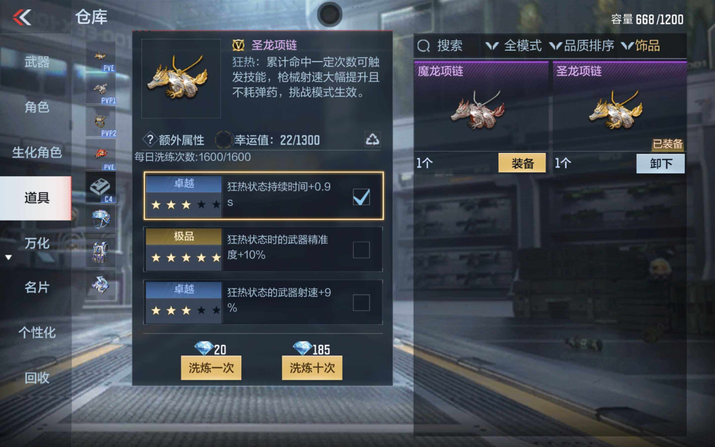 CFMXS342513枪战王者账号详情图21