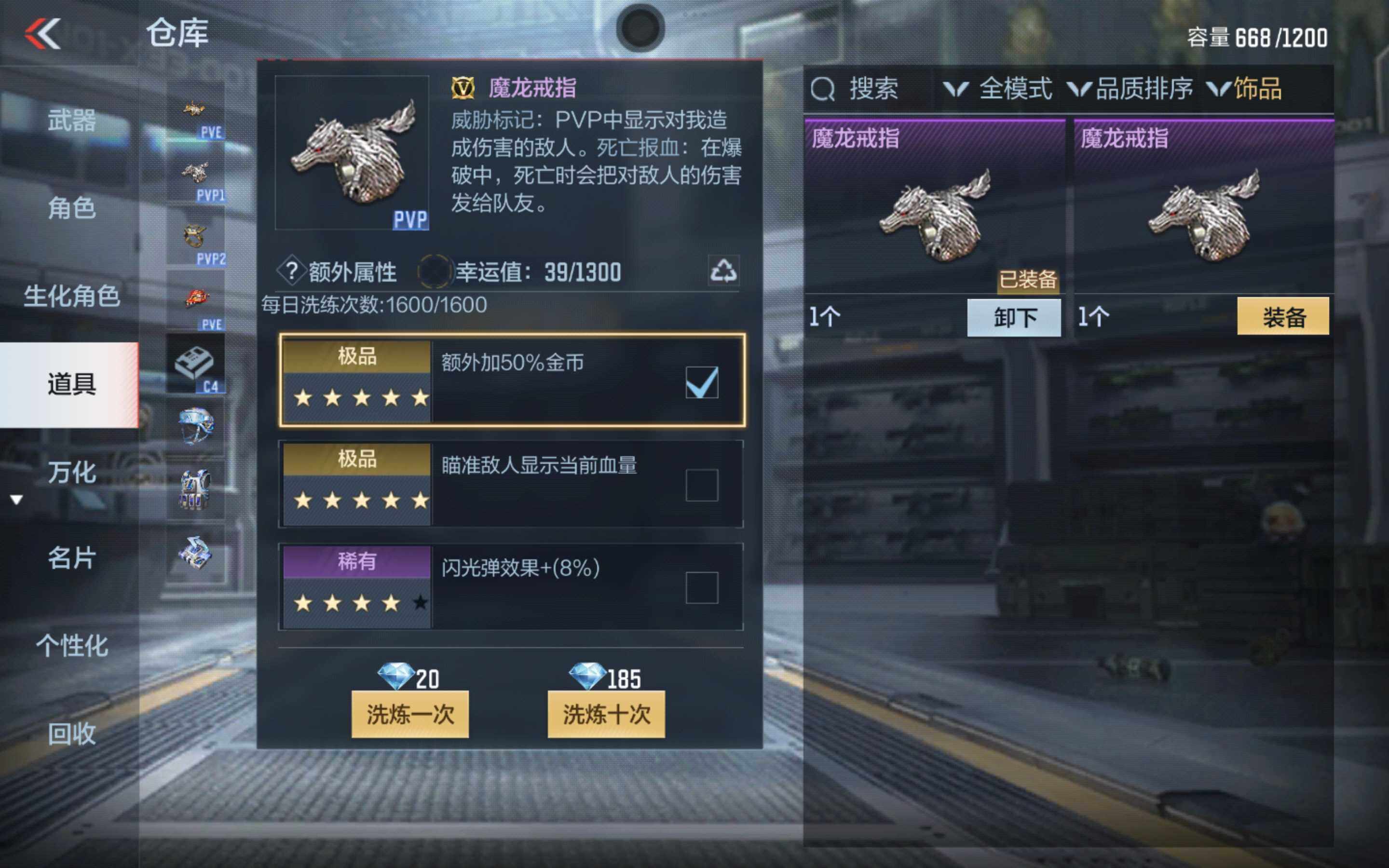 CFMXS342513枪战王者账号详情图22