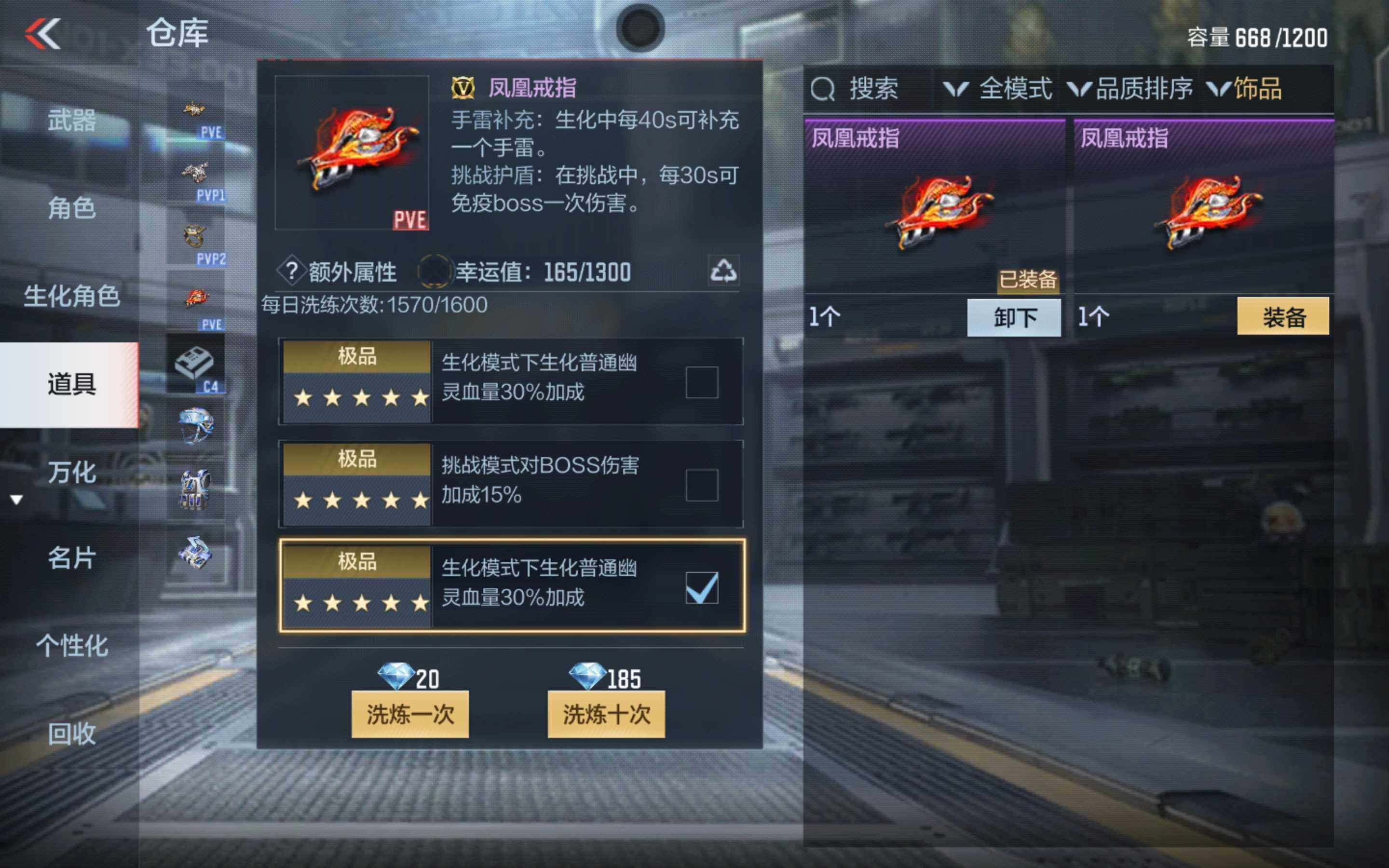 CFMXS342513枪战王者账号详情图23