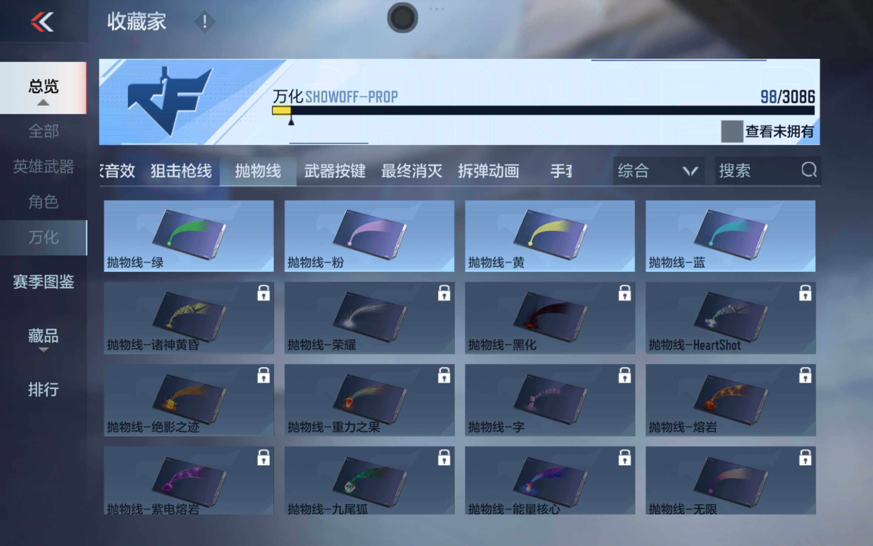 CFMXS342514枪战王者账号详情图13 CFMXS342514枪战王者账号详情图13