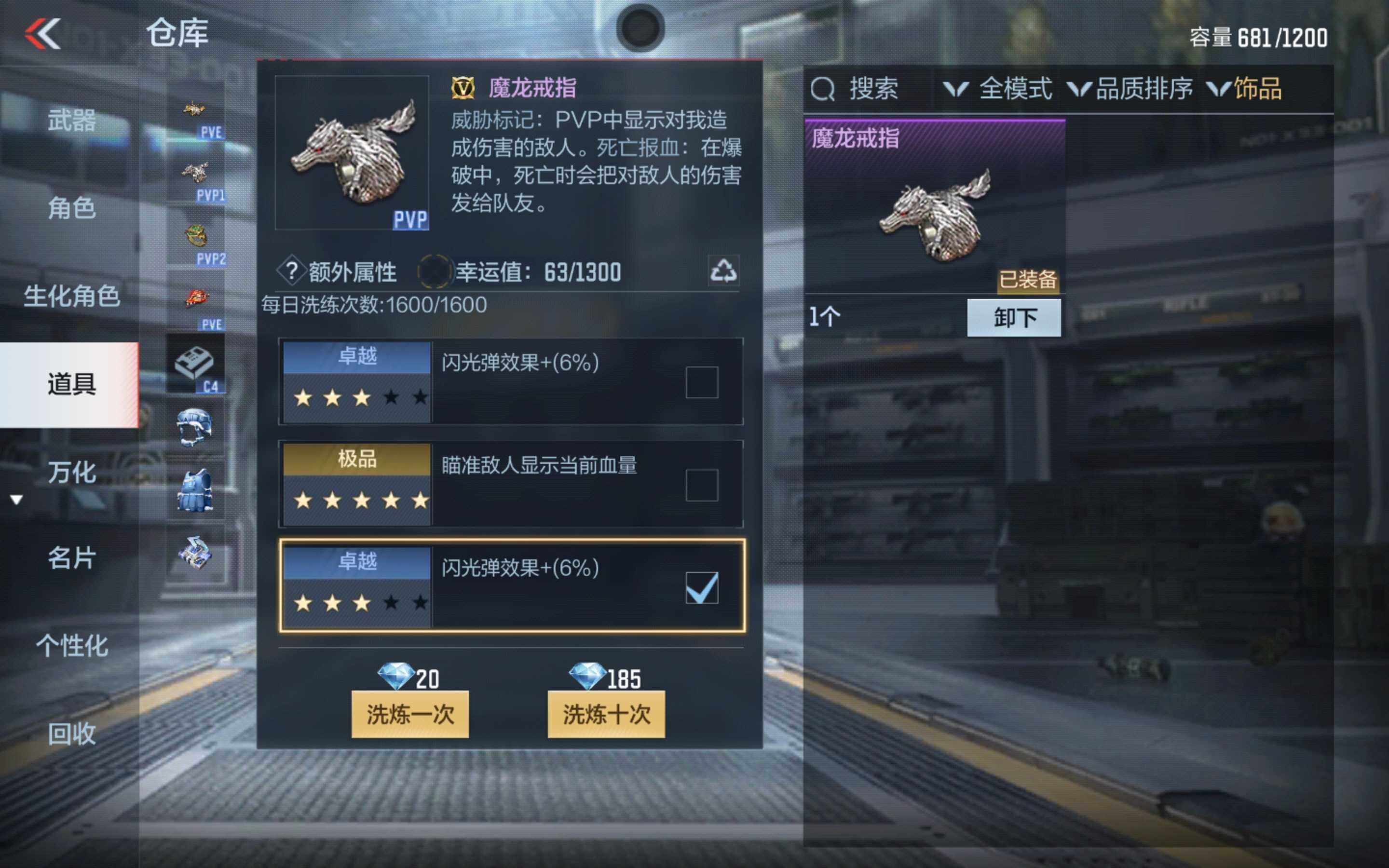 CFMXS342514枪战王者账号详情图15 CFMXS342514枪战王者账号详情图15