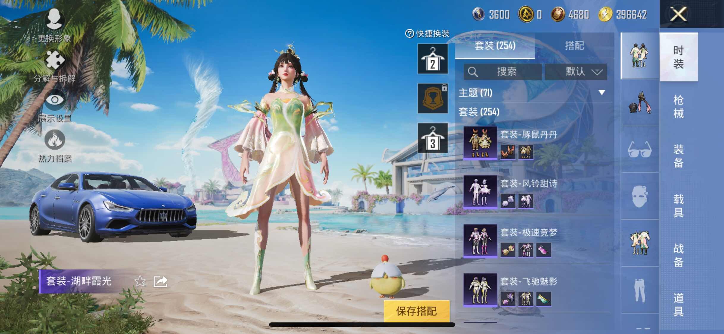 HPYXS3308413和平精英账号详情图11 HPYXS3308413和平精英账号详情图11