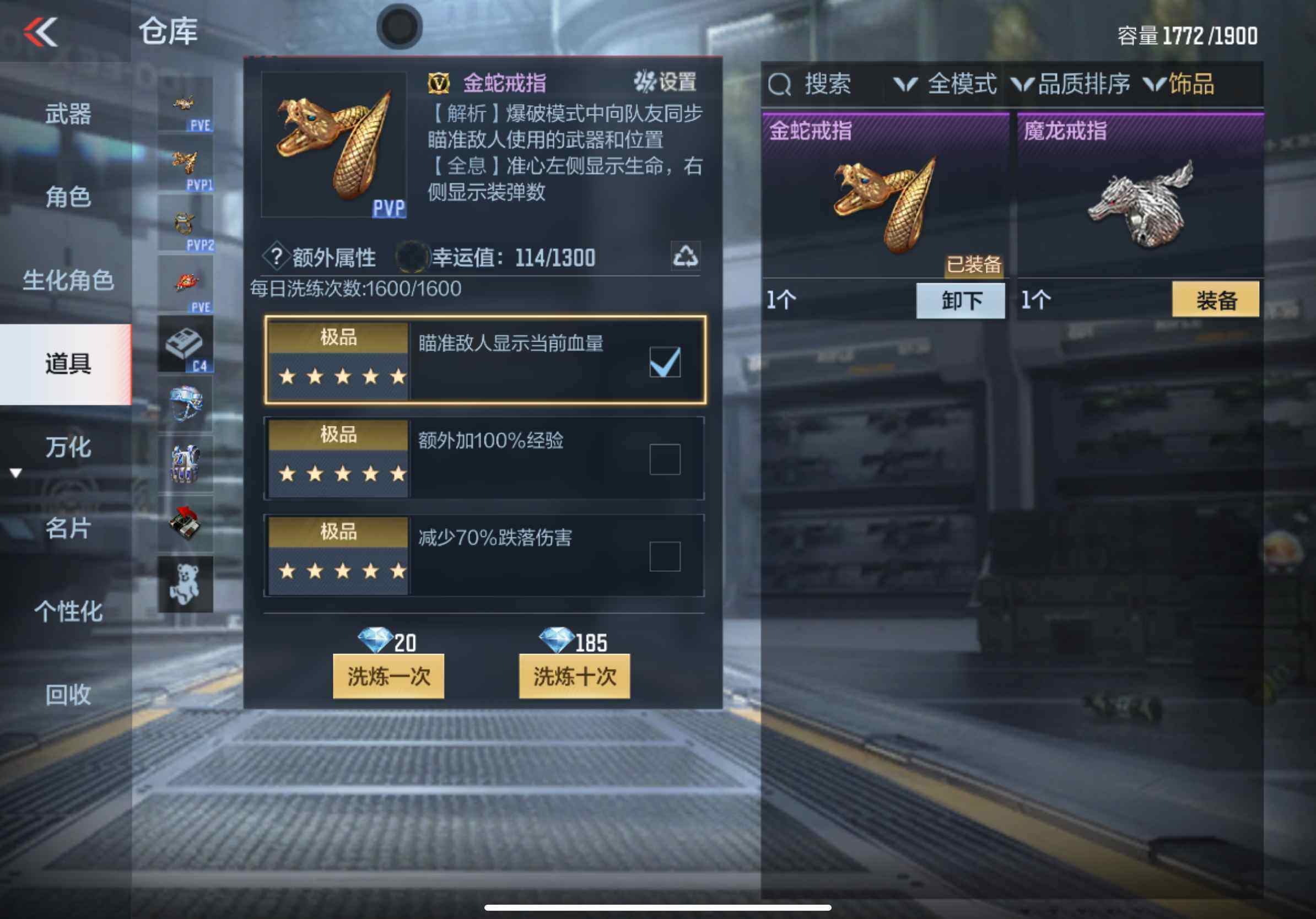 CFMXS342515枪战王者账号详情图34 CFMXS342515枪战王者账号详情图34