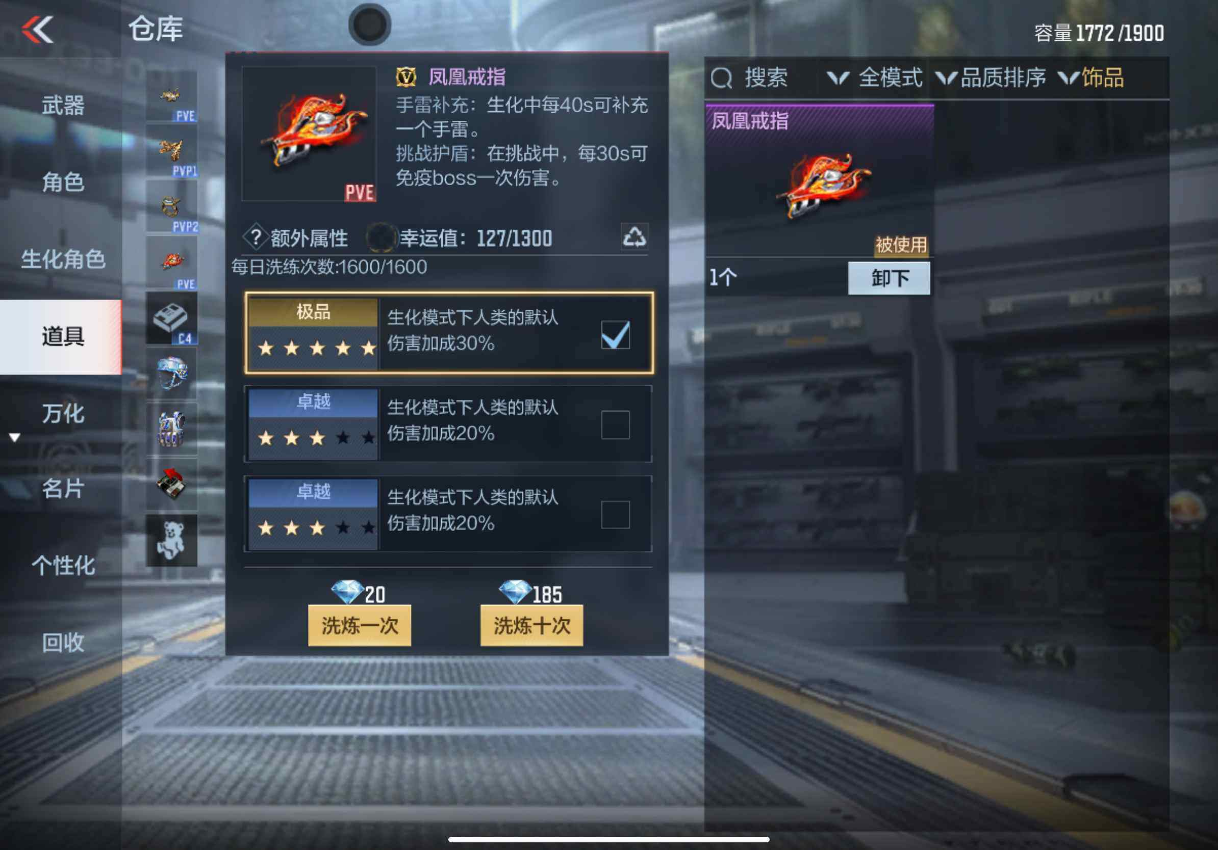 CFMXS342515枪战王者账号详情图35 CFMXS342515枪战王者账号详情图35