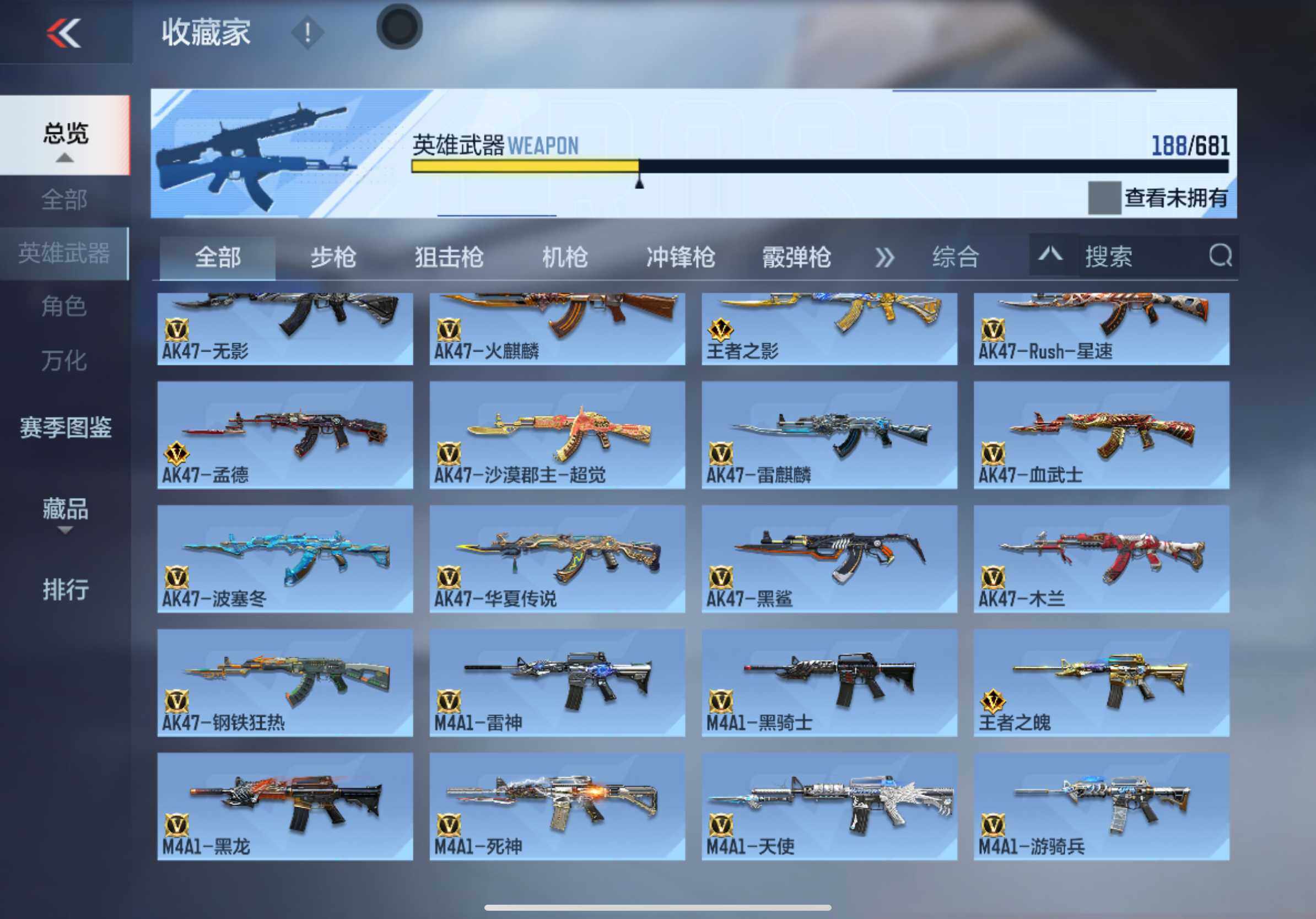 CFMXS342519枪战王者账号详情图6