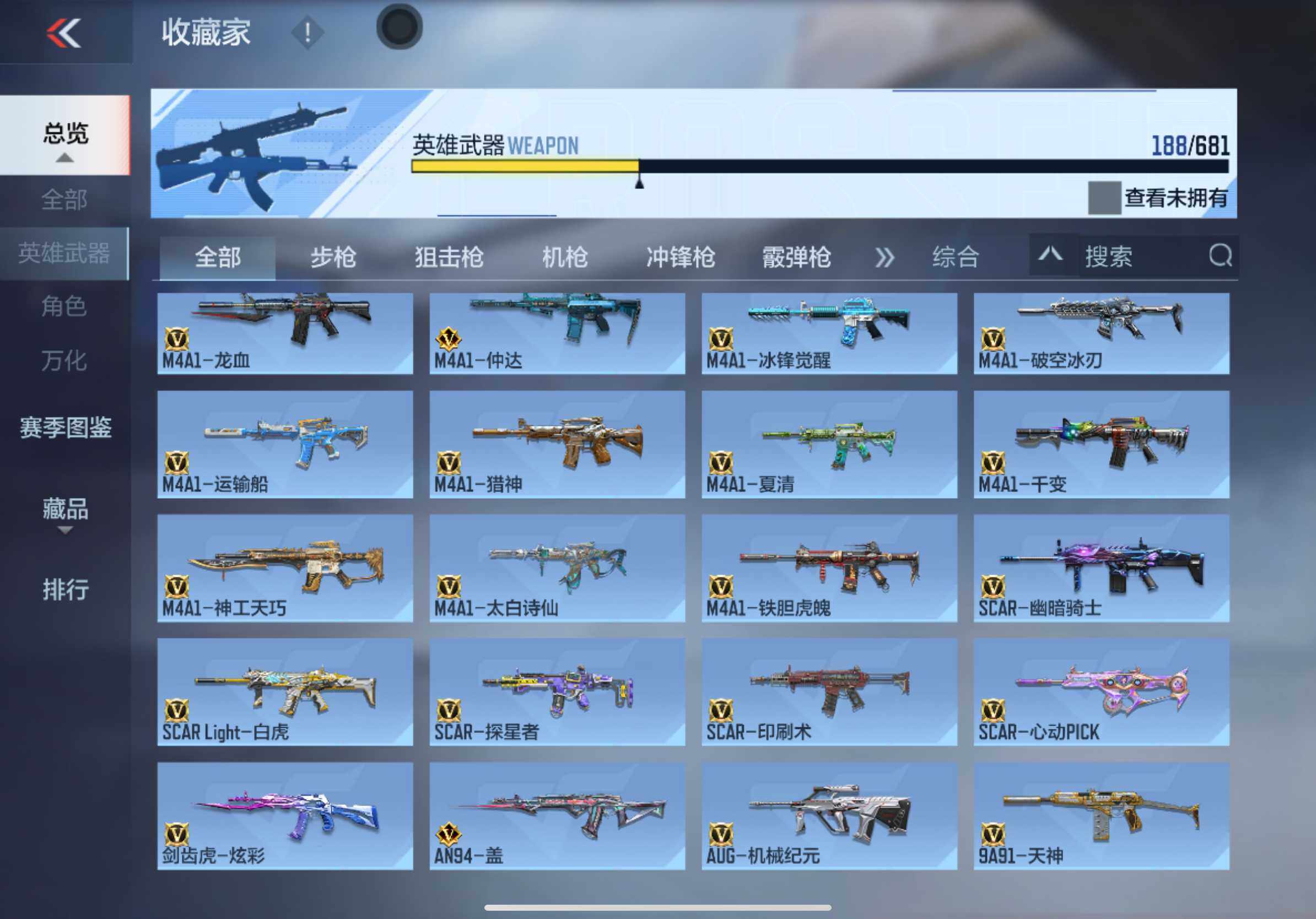 CFMXS342519枪战王者账号详情图7