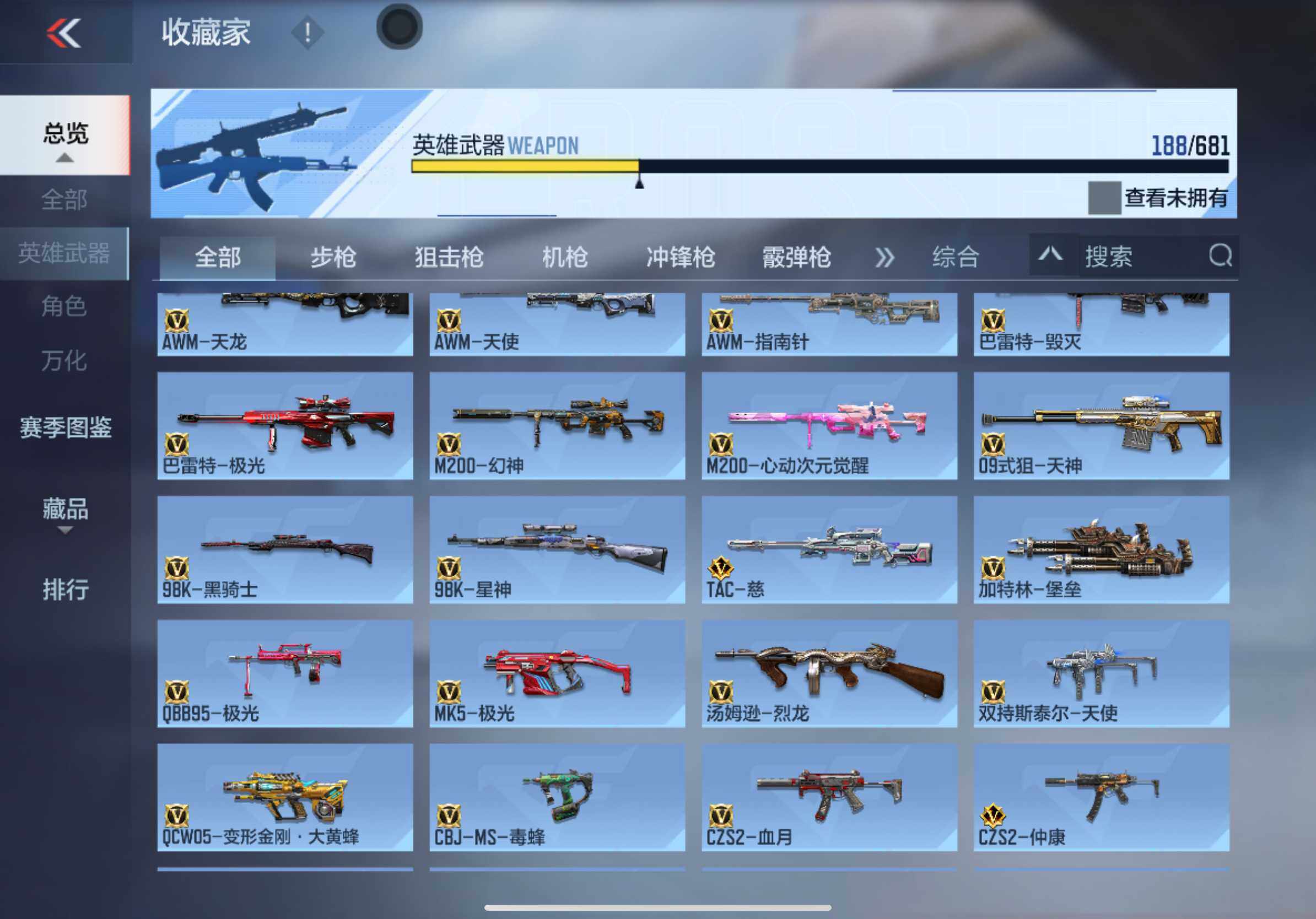 CFMXS342519枪战王者账号详情图9