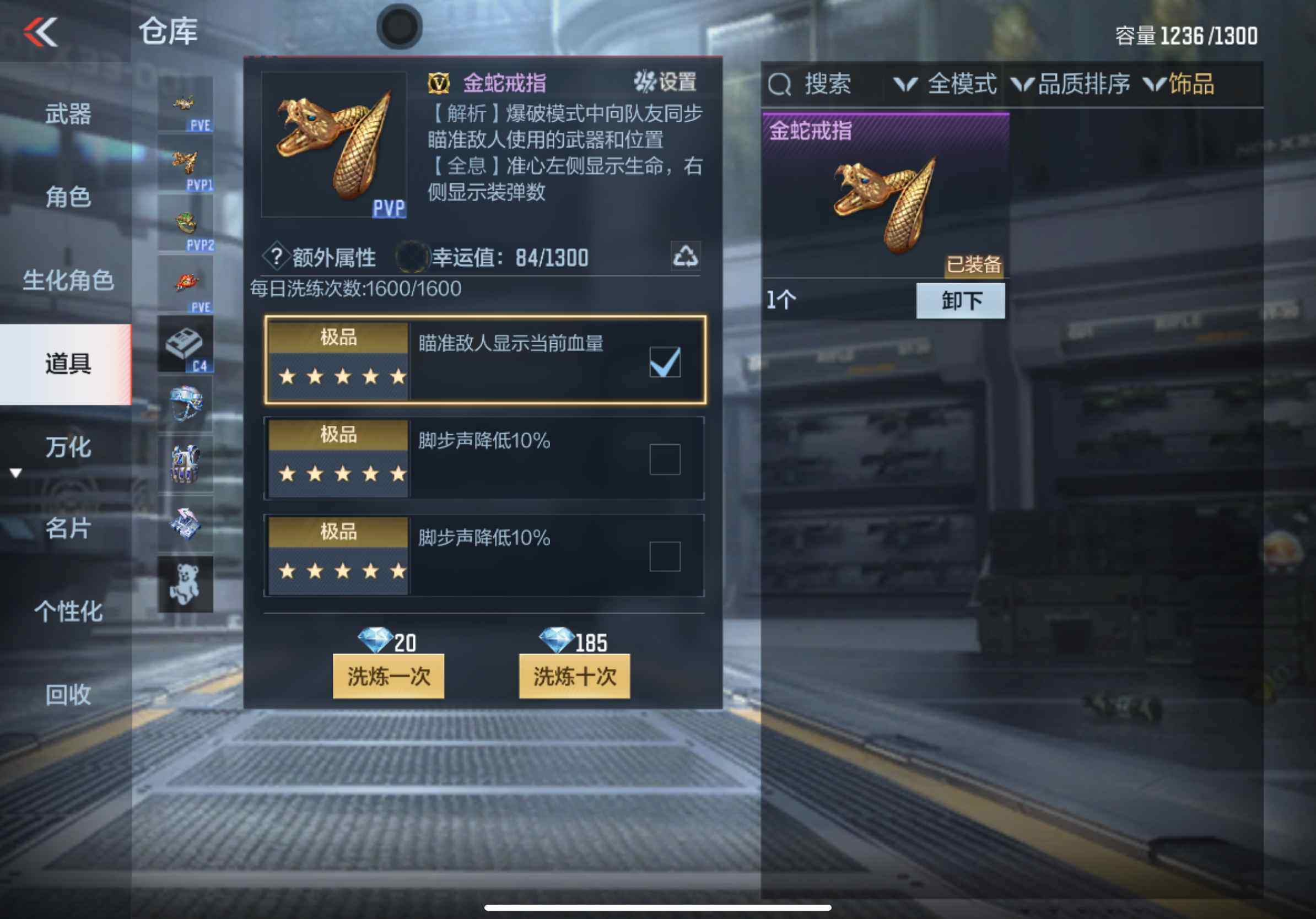 CFMXS342519枪战王者账号详情图28