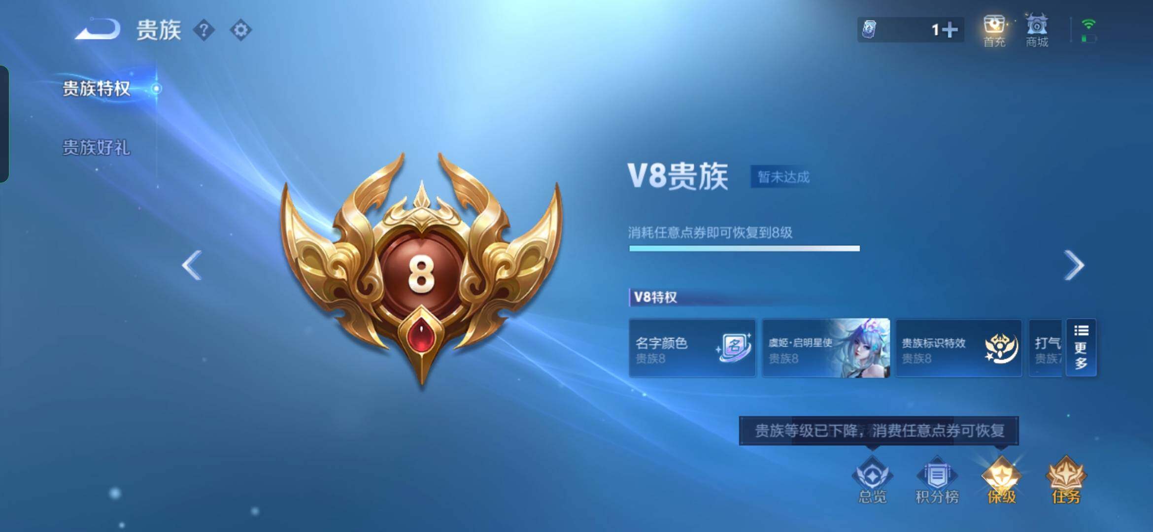 WZYXS3236454王者荣耀账号详情图21 WZYXS3236454王者荣耀账号详情图21