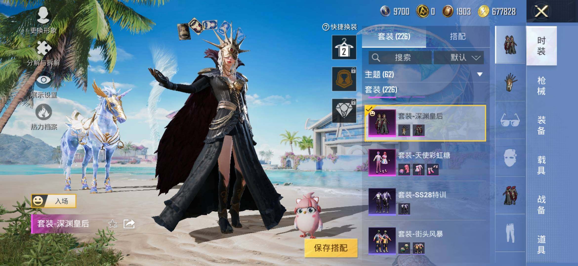 HPYXS3308426和平精英账号详情图7 HPYXS3308426和平精英账号详情图7