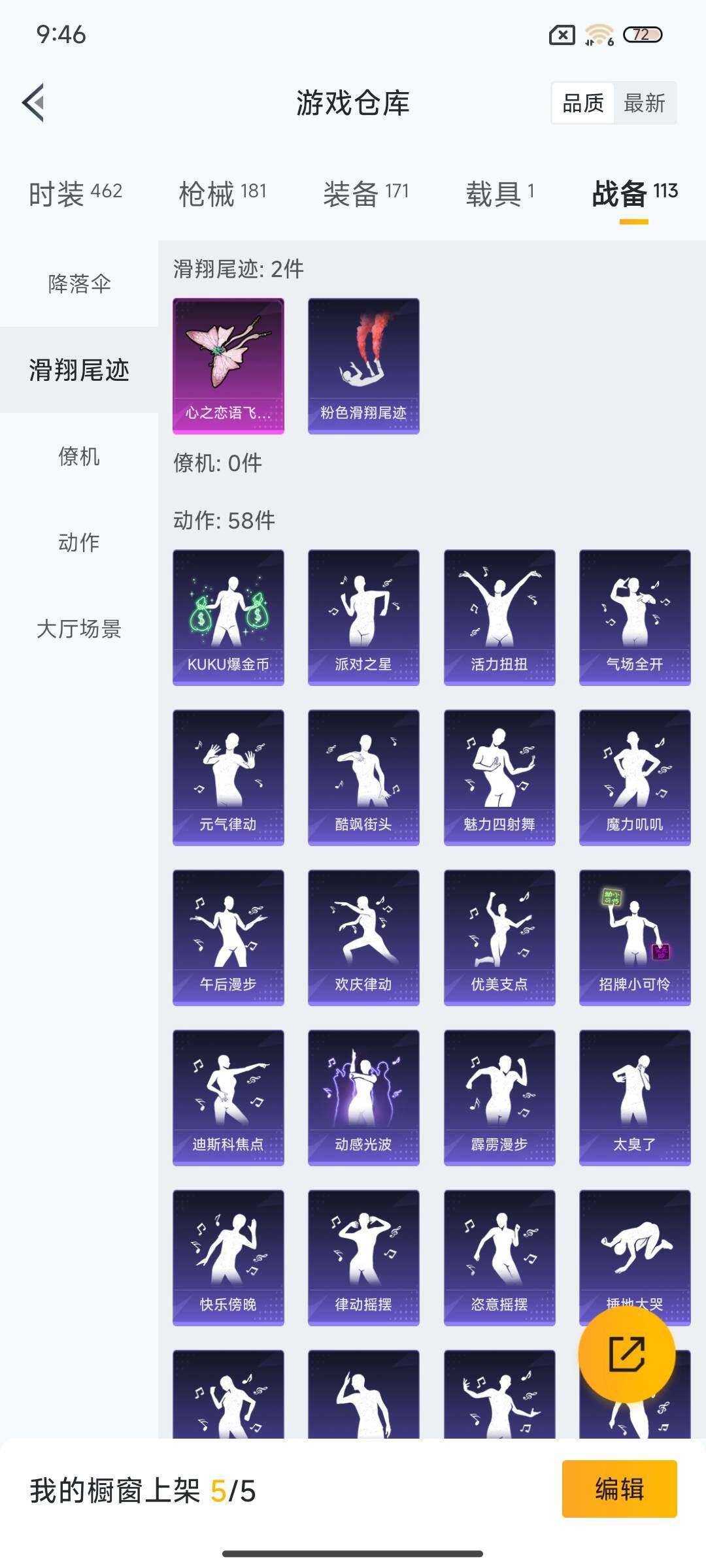 HPEY3303753和平精英账号详情图35
