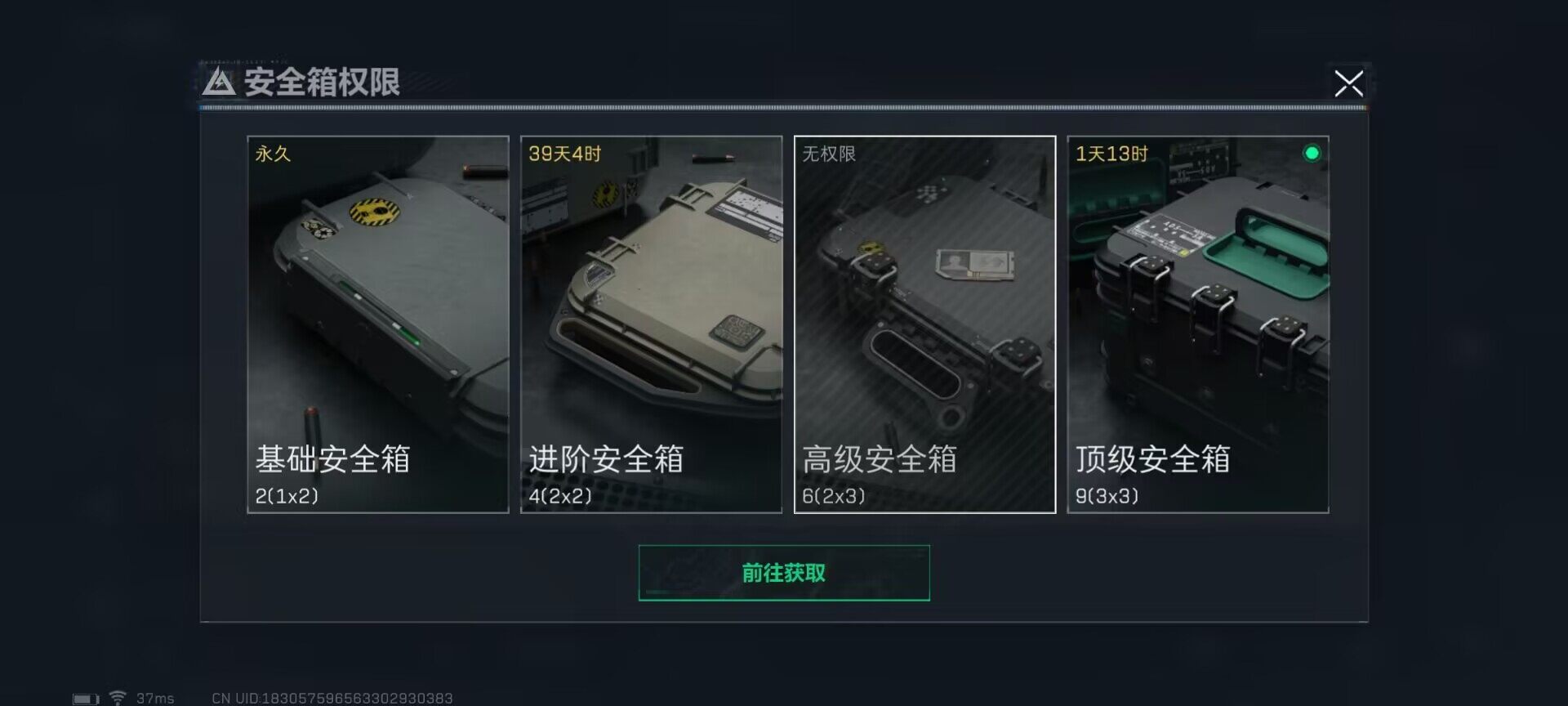 SJZEY317291三角洲行动账号详情图8 SJZEY317291三角洲行动账号详情图8
