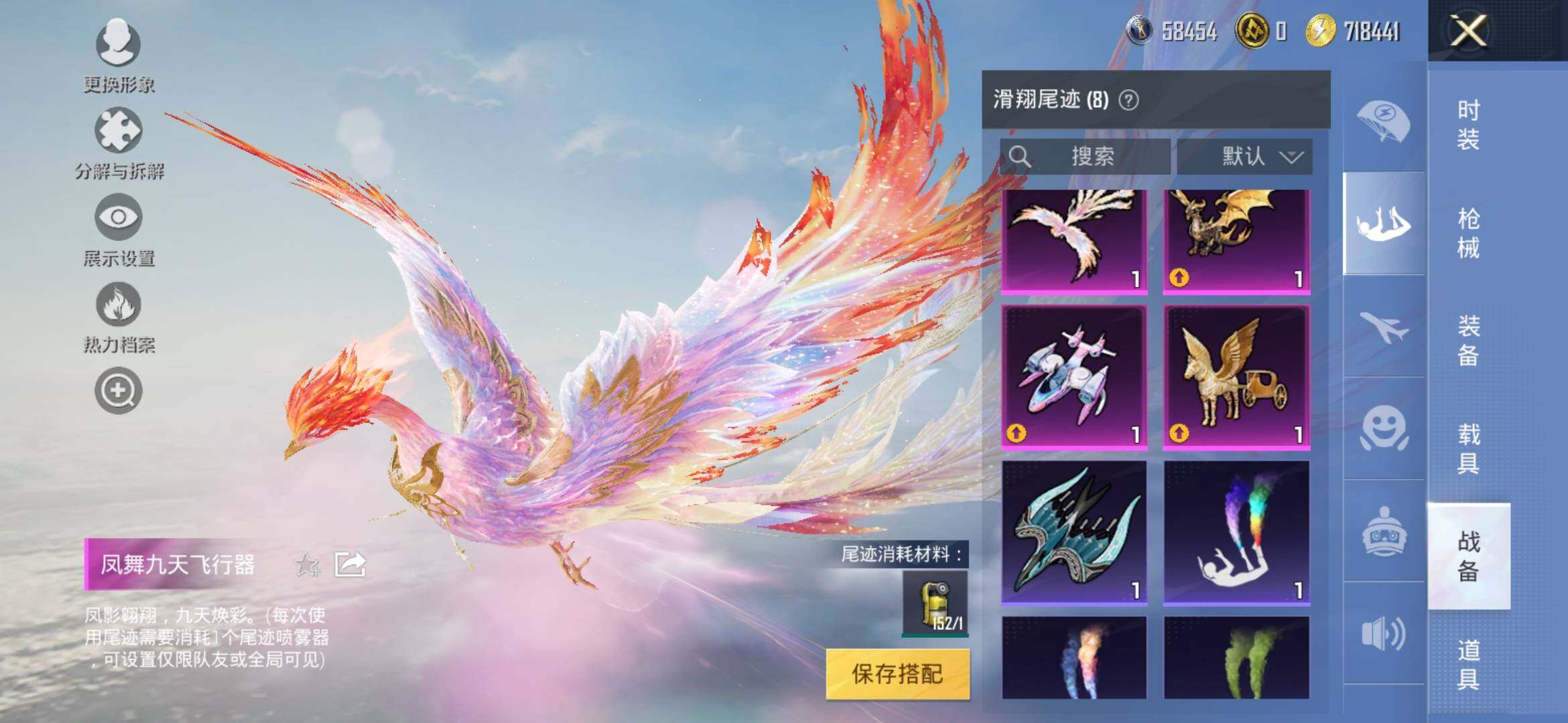 HPYXS3308411和平精英账号详情图17 HPYXS3308411和平精英账号详情图17