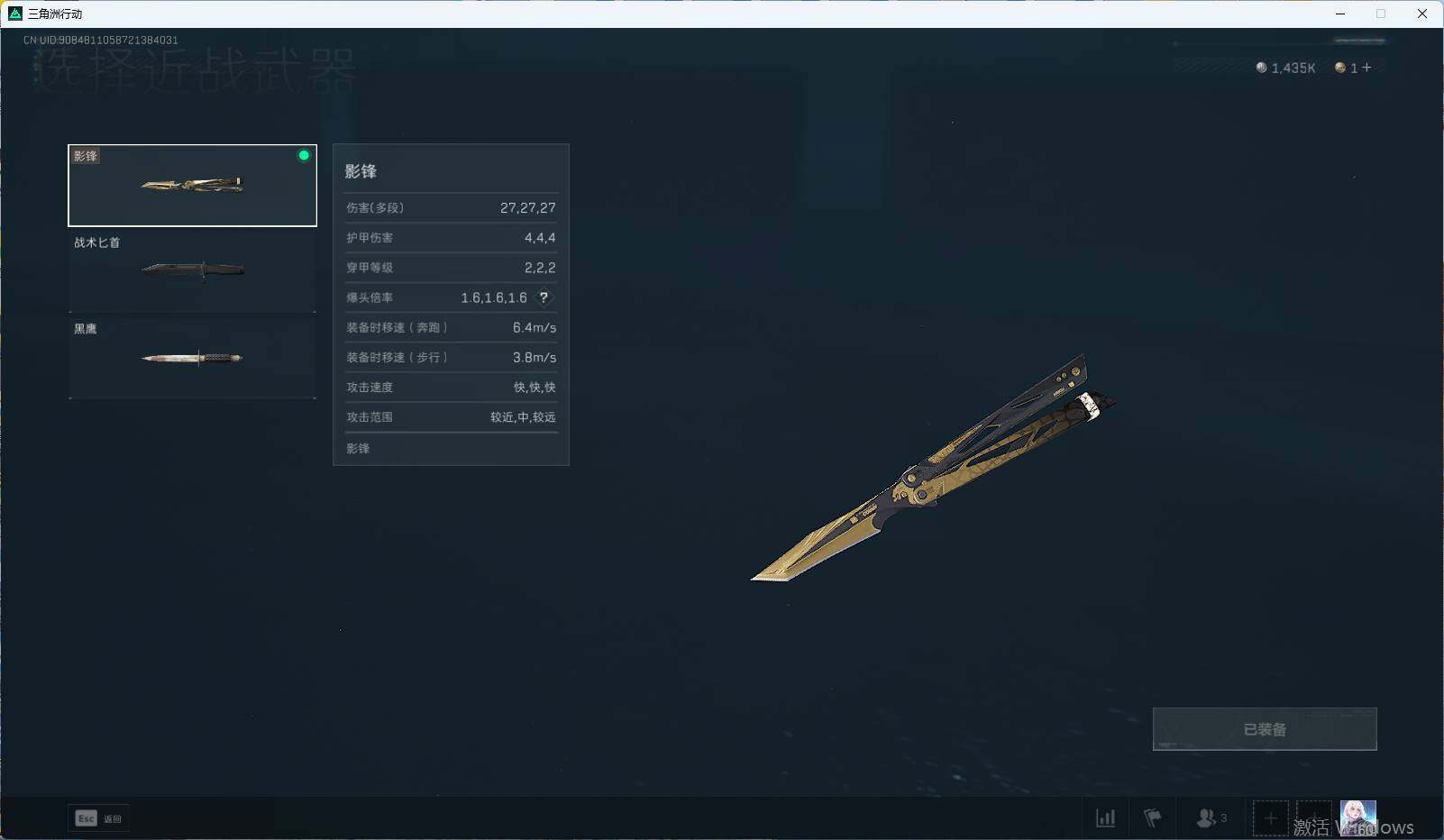 SJZEY317284三角洲行动账号详情图9