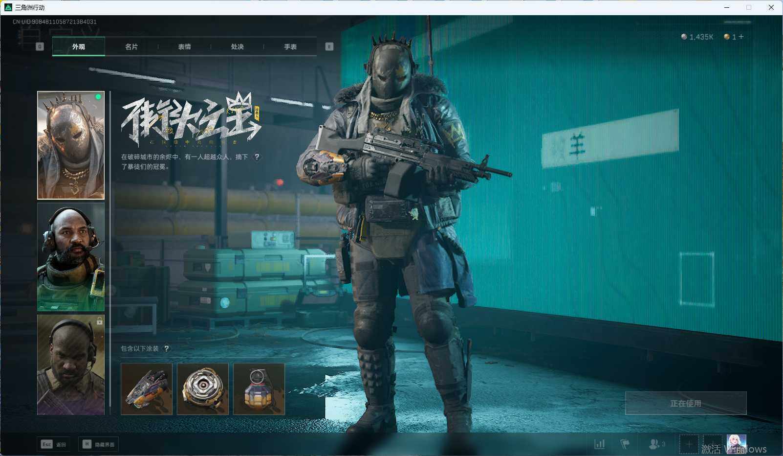 SJZEY317284三角洲行动账号详情图13