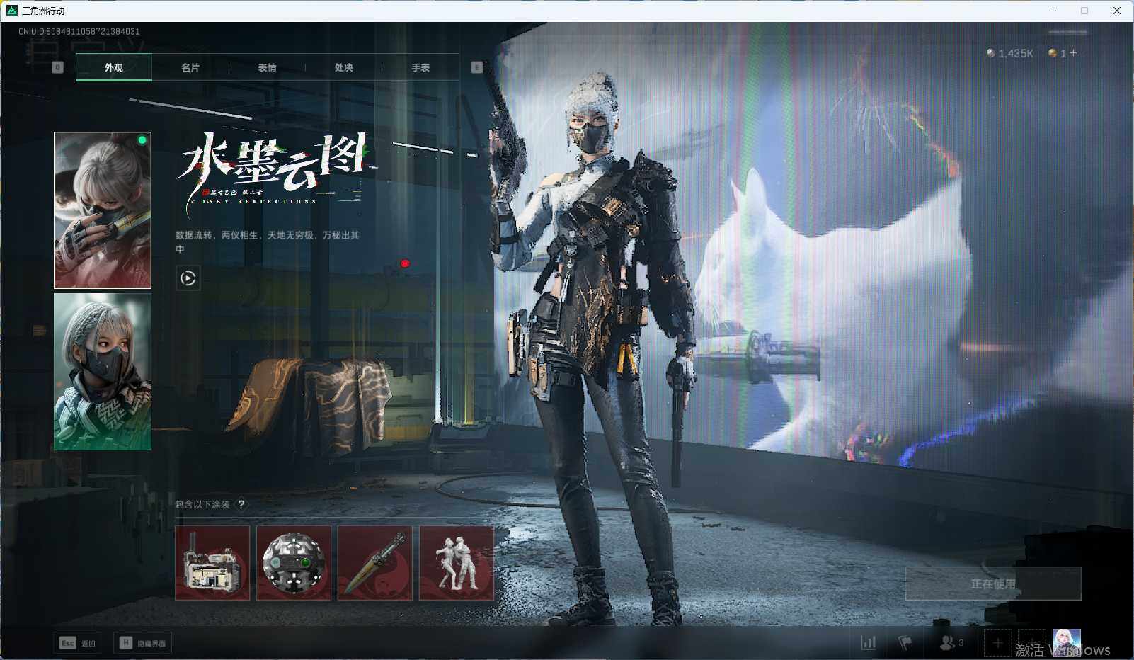 SJZEY317284三角洲行动账号详情图14