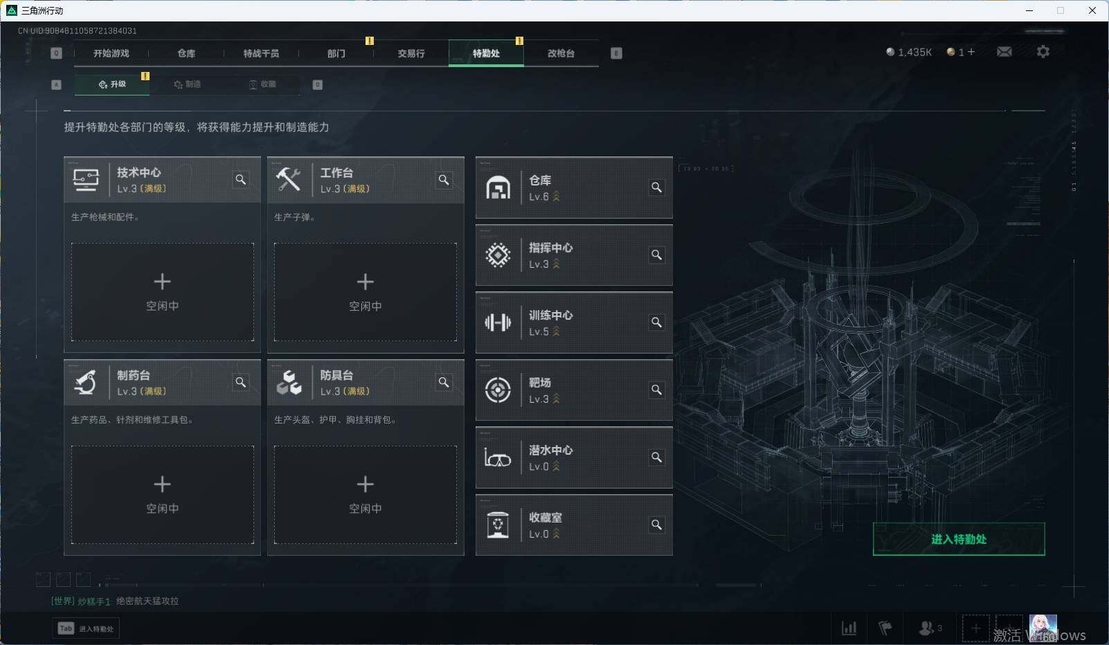 SJZEY317284三角洲行动账号详情图16