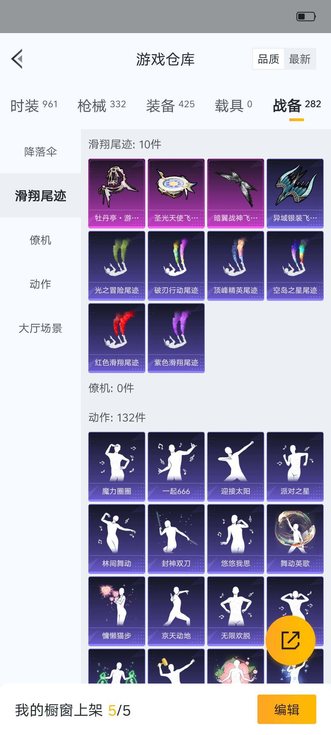 HPHJJ3303745和平精英账号详情图17 HPHJJ3303745和平精英账号详情图17