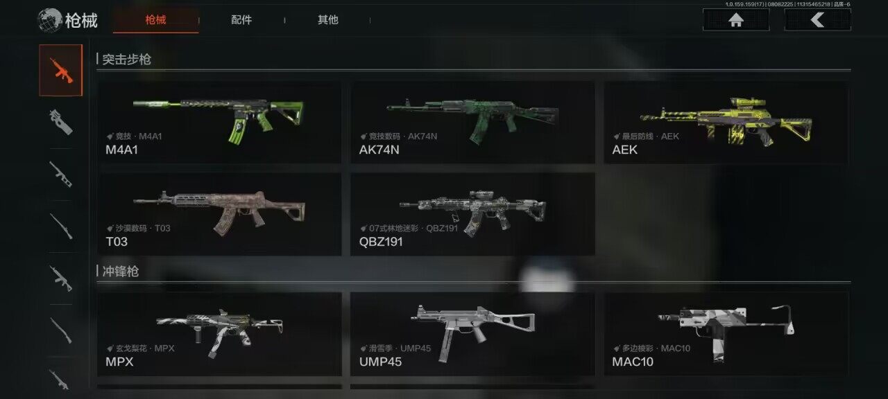 AQEY34954暗区突围账号详情图12