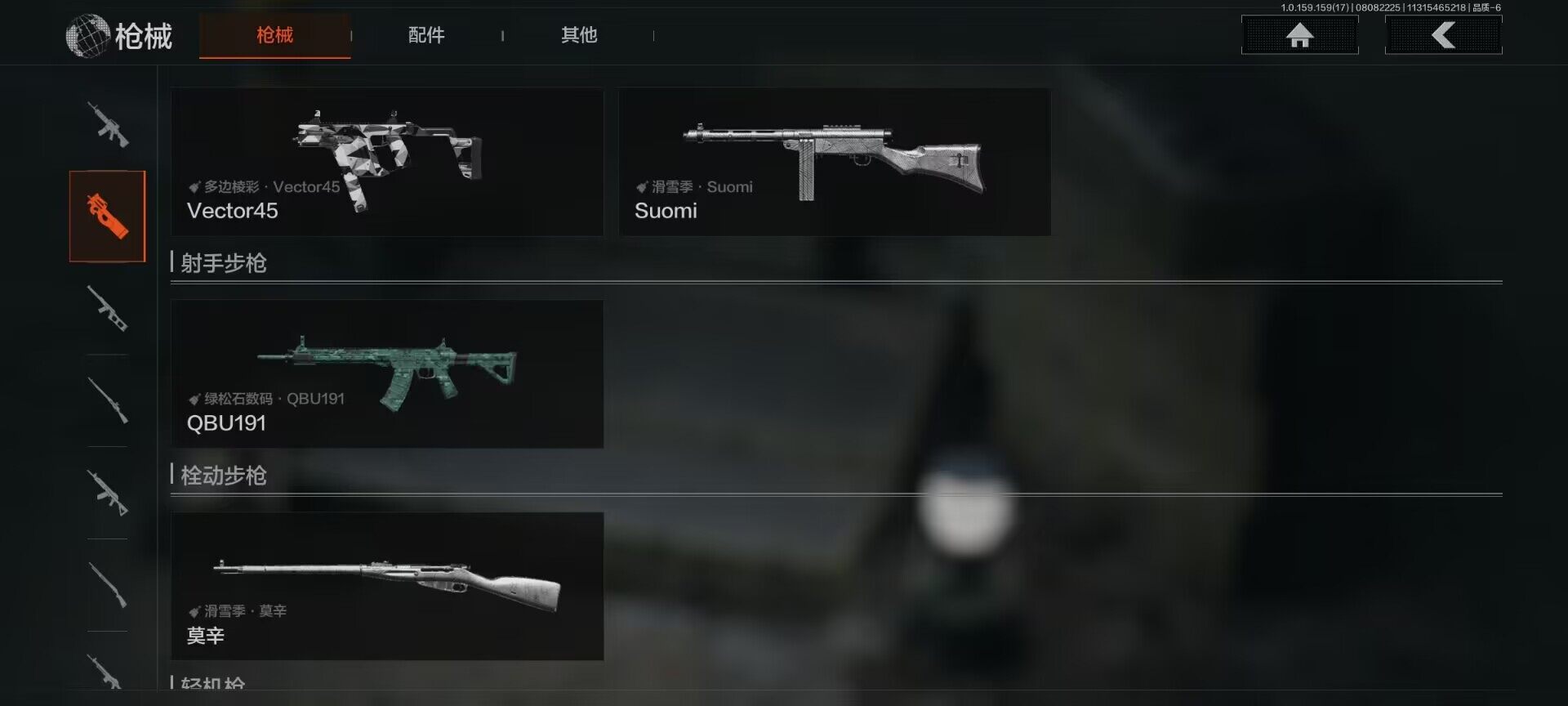 AQEY34954暗区突围账号详情图5