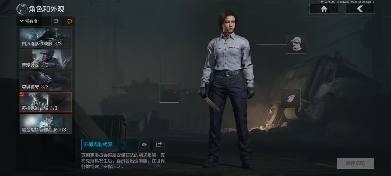 AQEY34954暗区突围账号详情图6