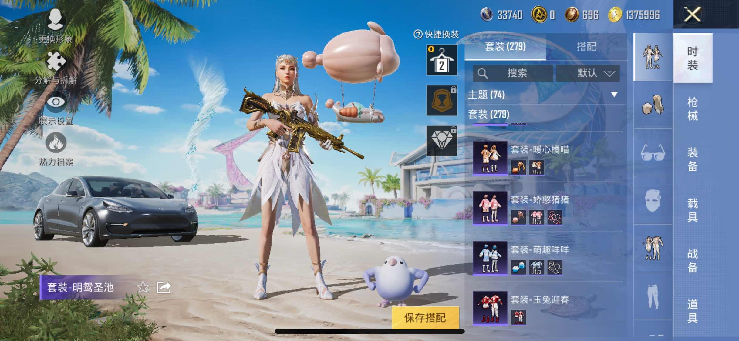 HPYXS3308387和平精英账号详情图11