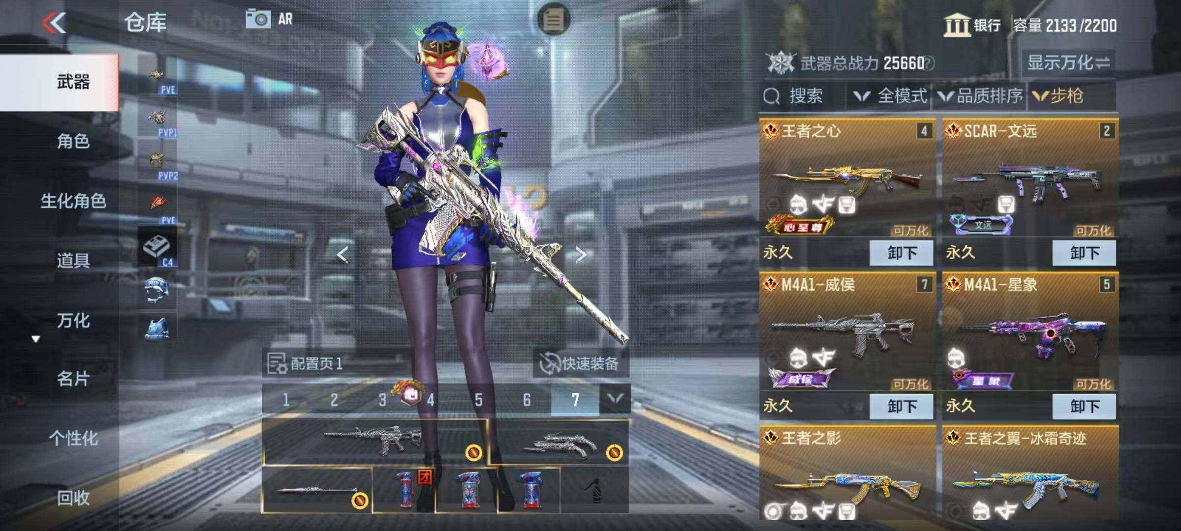 CFMEY342539枪战王者账号详情图9