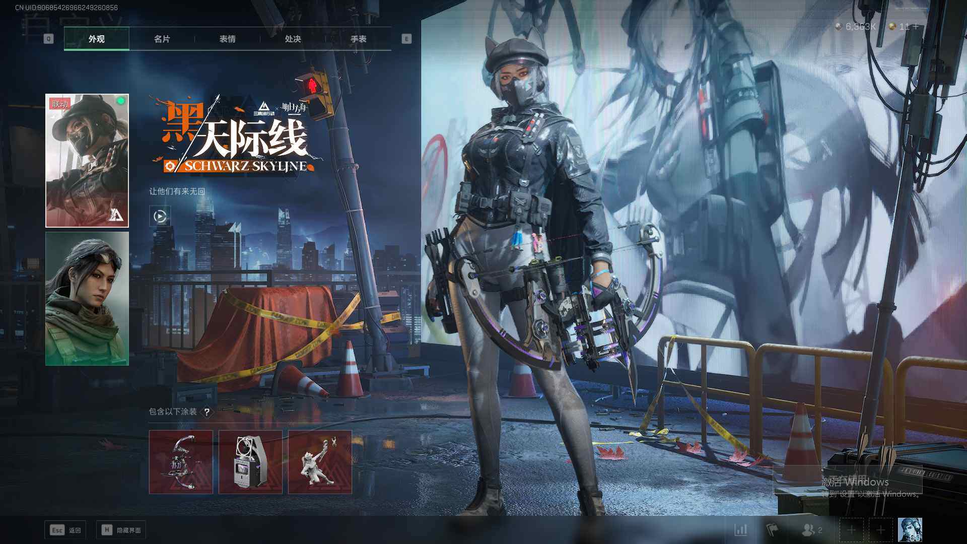 SJZEY317333三角洲行动账号详情图4 SJZEY317333三角洲行动账号详情图4