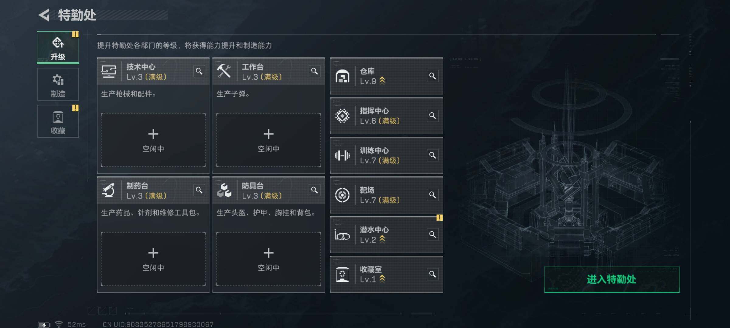SJZYXS317579三角洲行动账号详情图2 SJZYXS317579三角洲行动账号详情图2