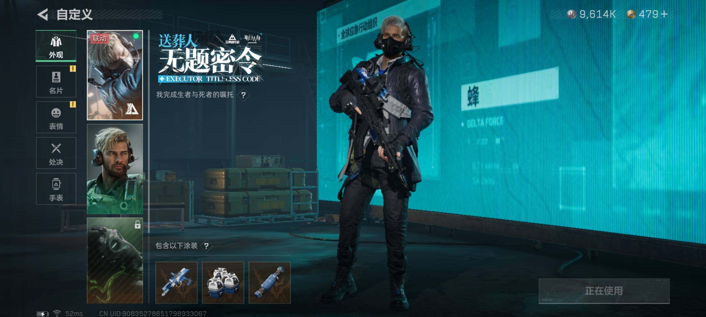 SJZYXS317579三角洲行动账号详情图7 SJZYXS317579三角洲行动账号详情图7