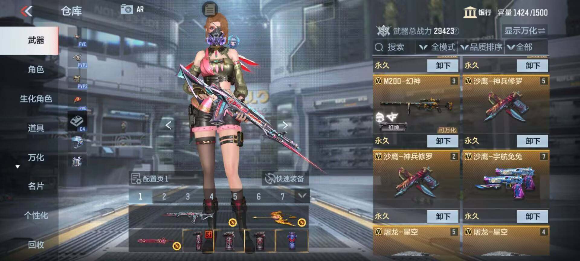 CFMEY342546枪战王者账号详情图8 CFMEY342546枪战王者账号详情图8