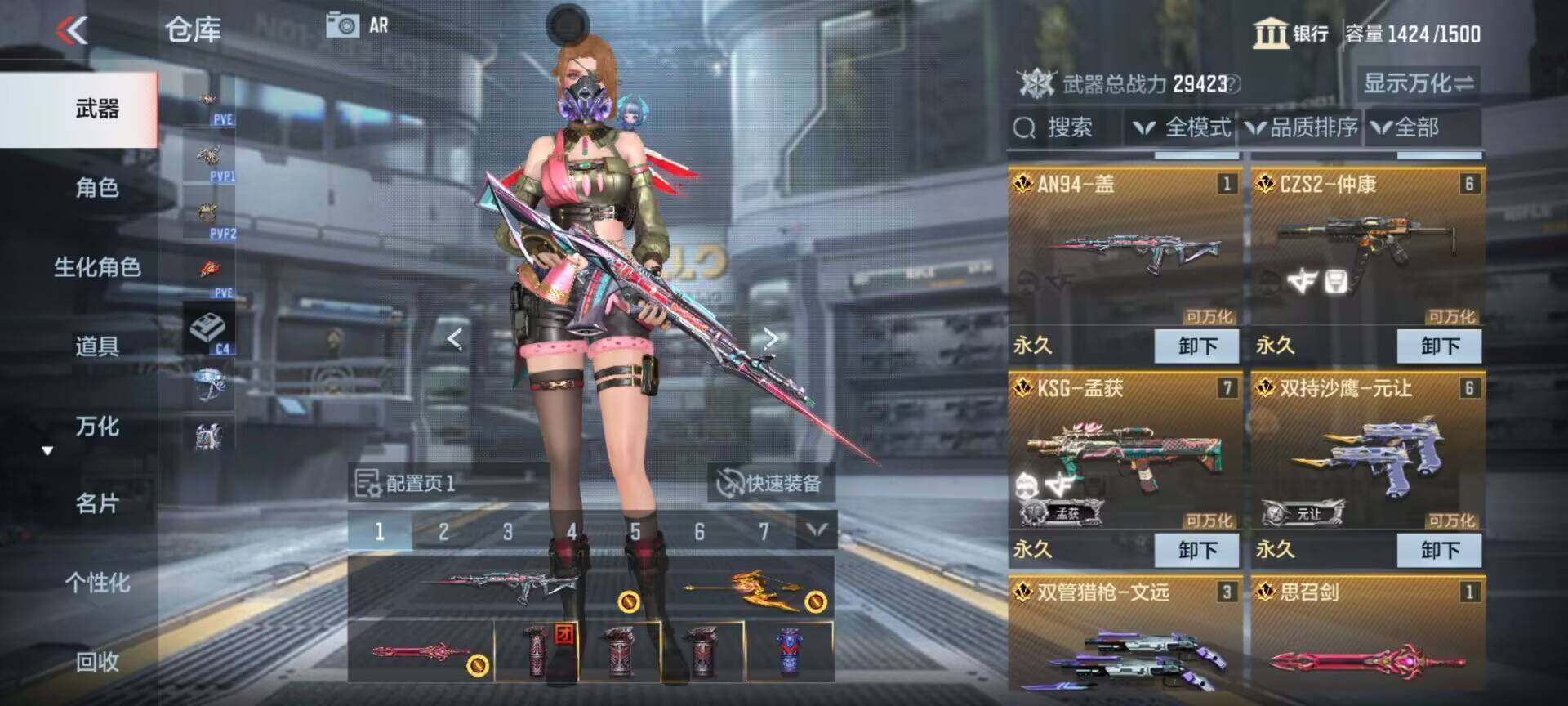 CFMEY342546枪战王者账号详情图6 CFMEY342546枪战王者账号详情图6