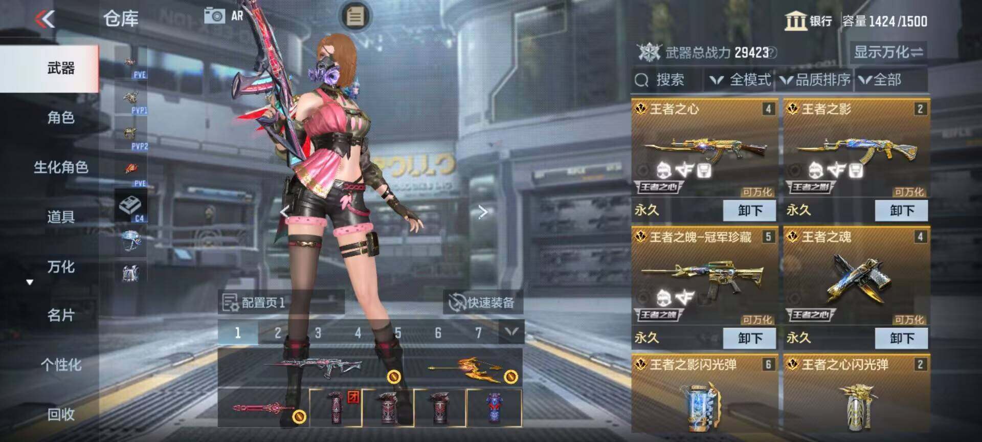 CFMEY342546枪战王者账号详情图7 CFMEY342546枪战王者账号详情图7