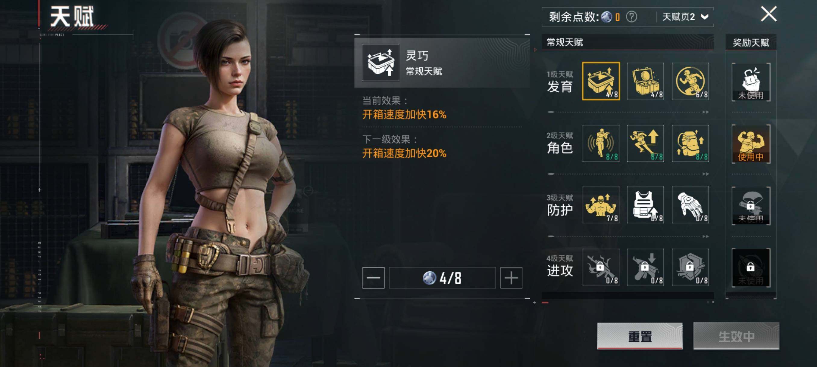 HPHJJ3303764和平精英账号详情图6