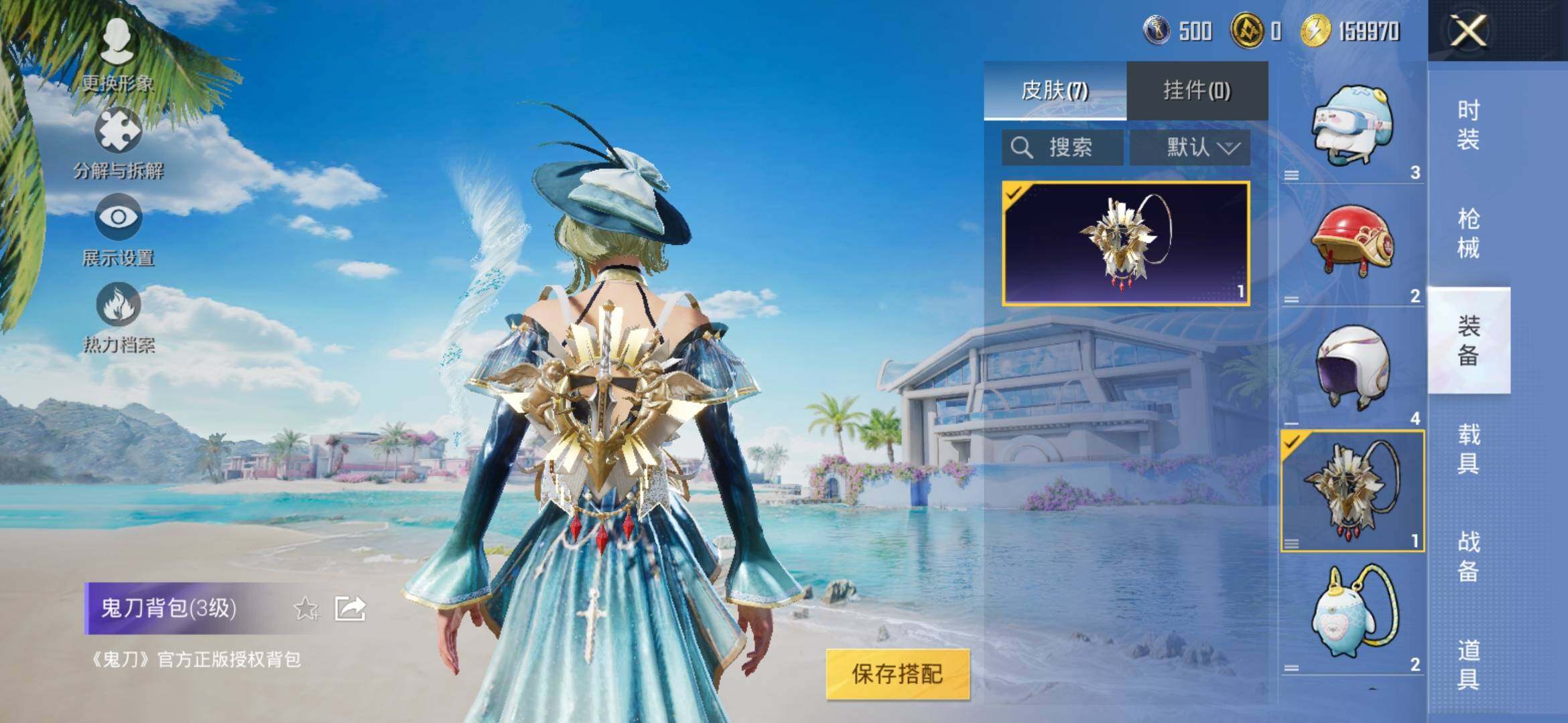 HPYXS3308397和平精英账号详情图7
