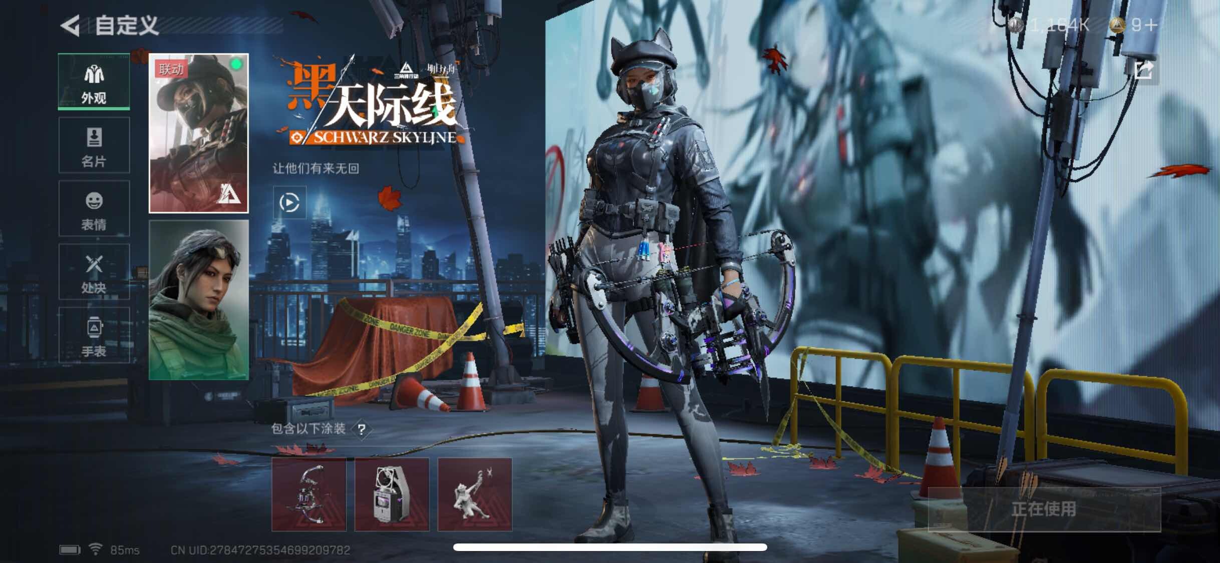 SJZYXS319297三角洲行动账号详情图4 SJZYXS319297三角洲行动账号详情图4