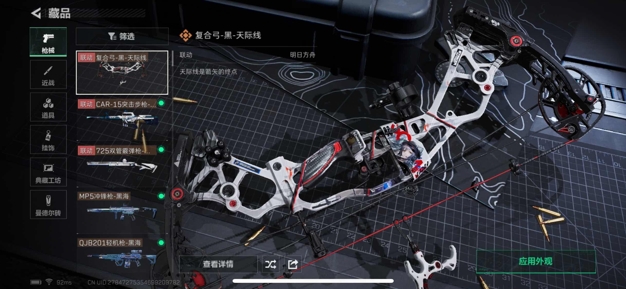 SJZYXS319297三角洲行动账号详情图6 SJZYXS319297三角洲行动账号详情图6