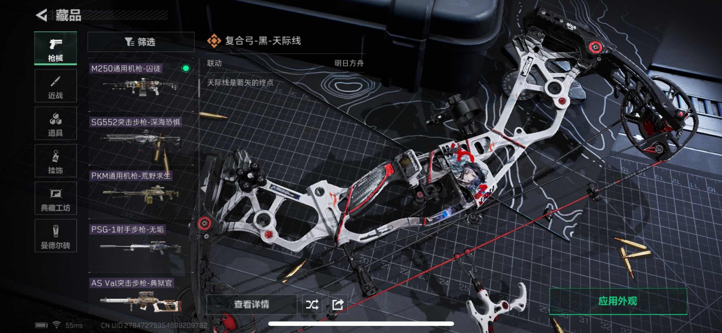 SJZYXS319297三角洲行动账号详情图8 SJZYXS319297三角洲行动账号详情图8