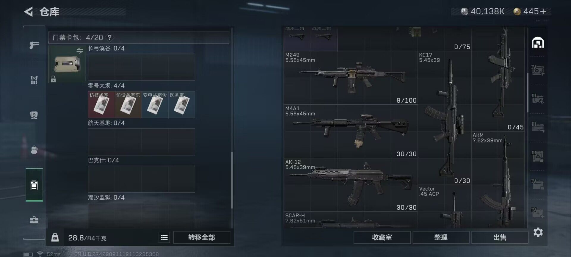 SJZEY317298三角洲行动账号详情图5